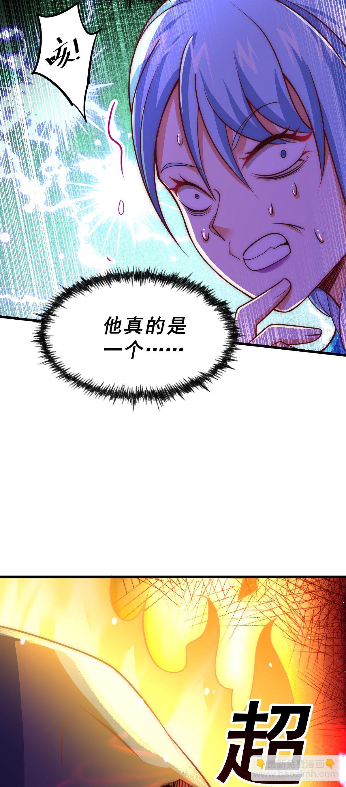 第106话 听我说谢谢你~3