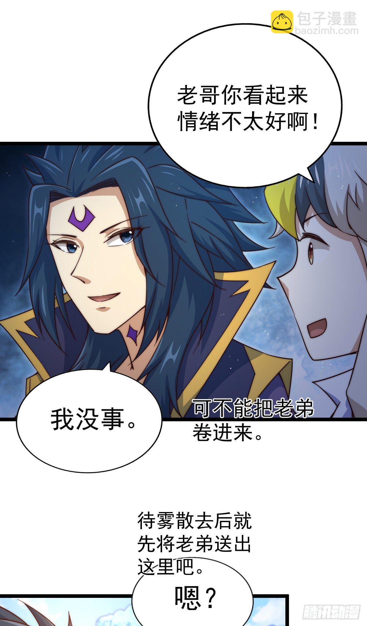 第106话 听我说谢谢你~31
