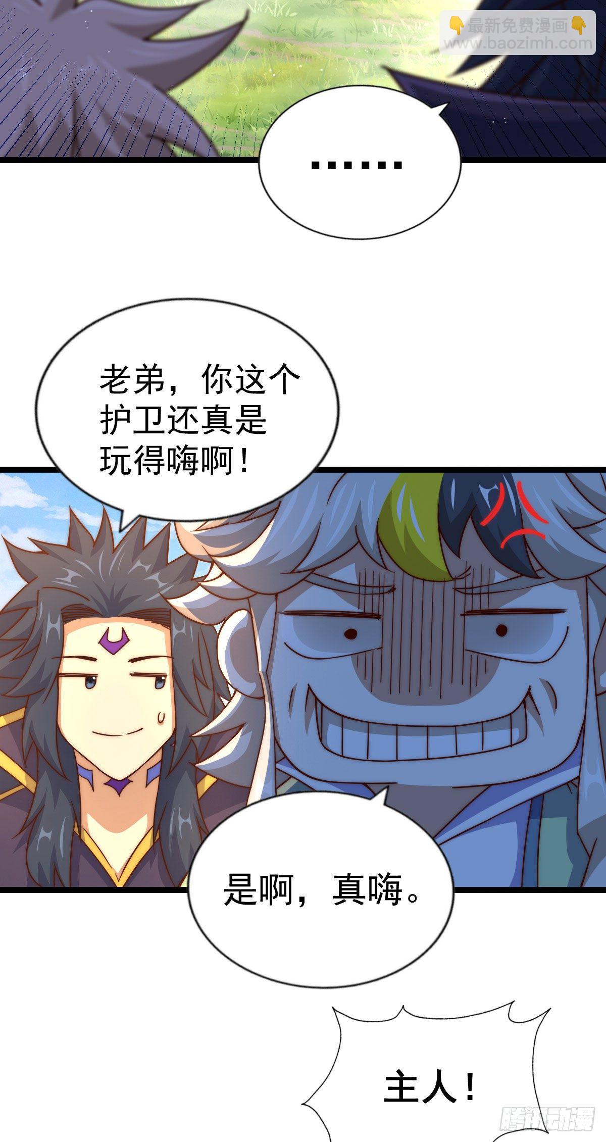 第106话 听我说谢谢你~34