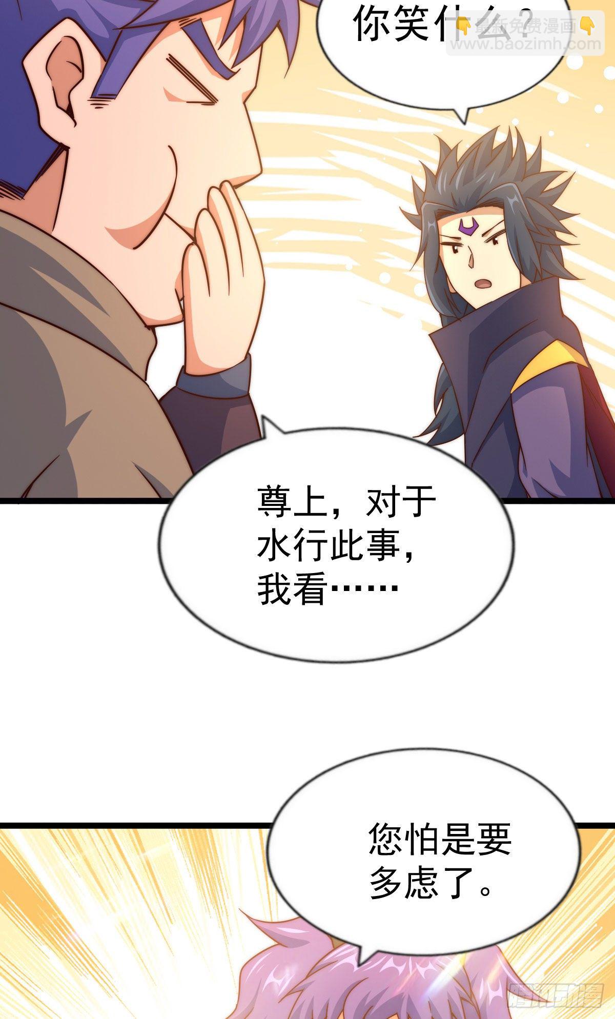 第106话 听我说谢谢你~38