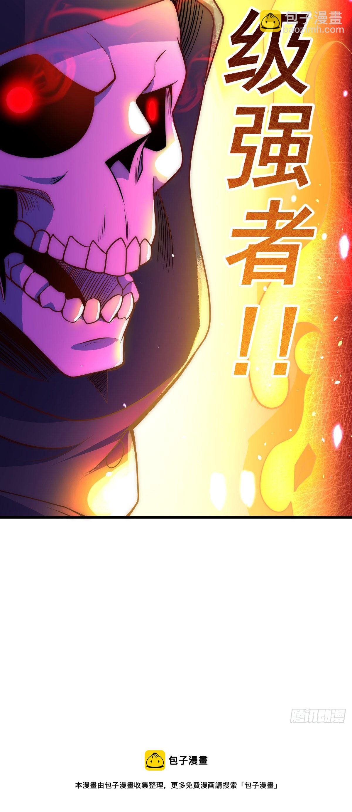 第106话 听我说谢谢你~4