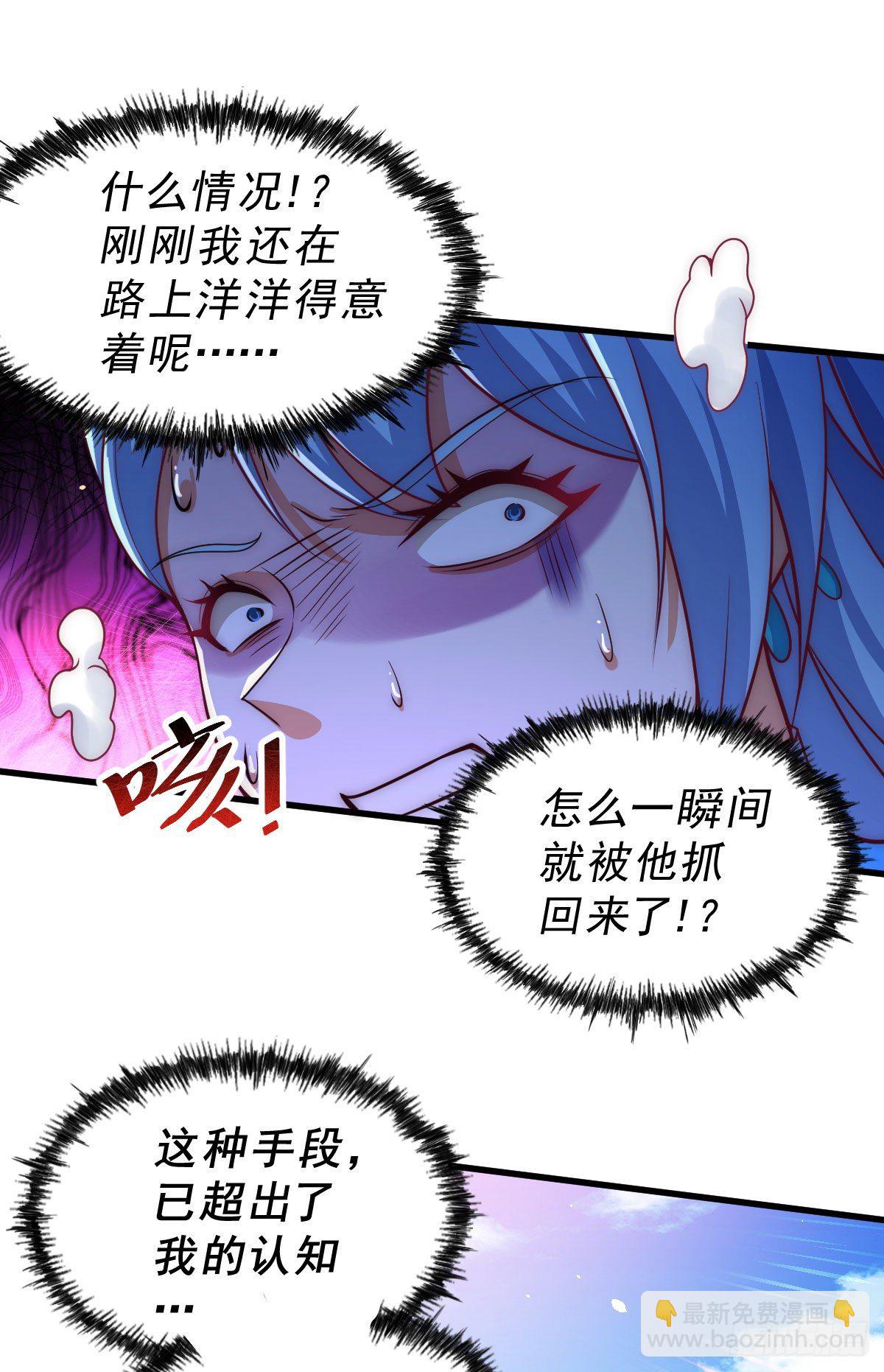 第106话 听我说谢谢你~5