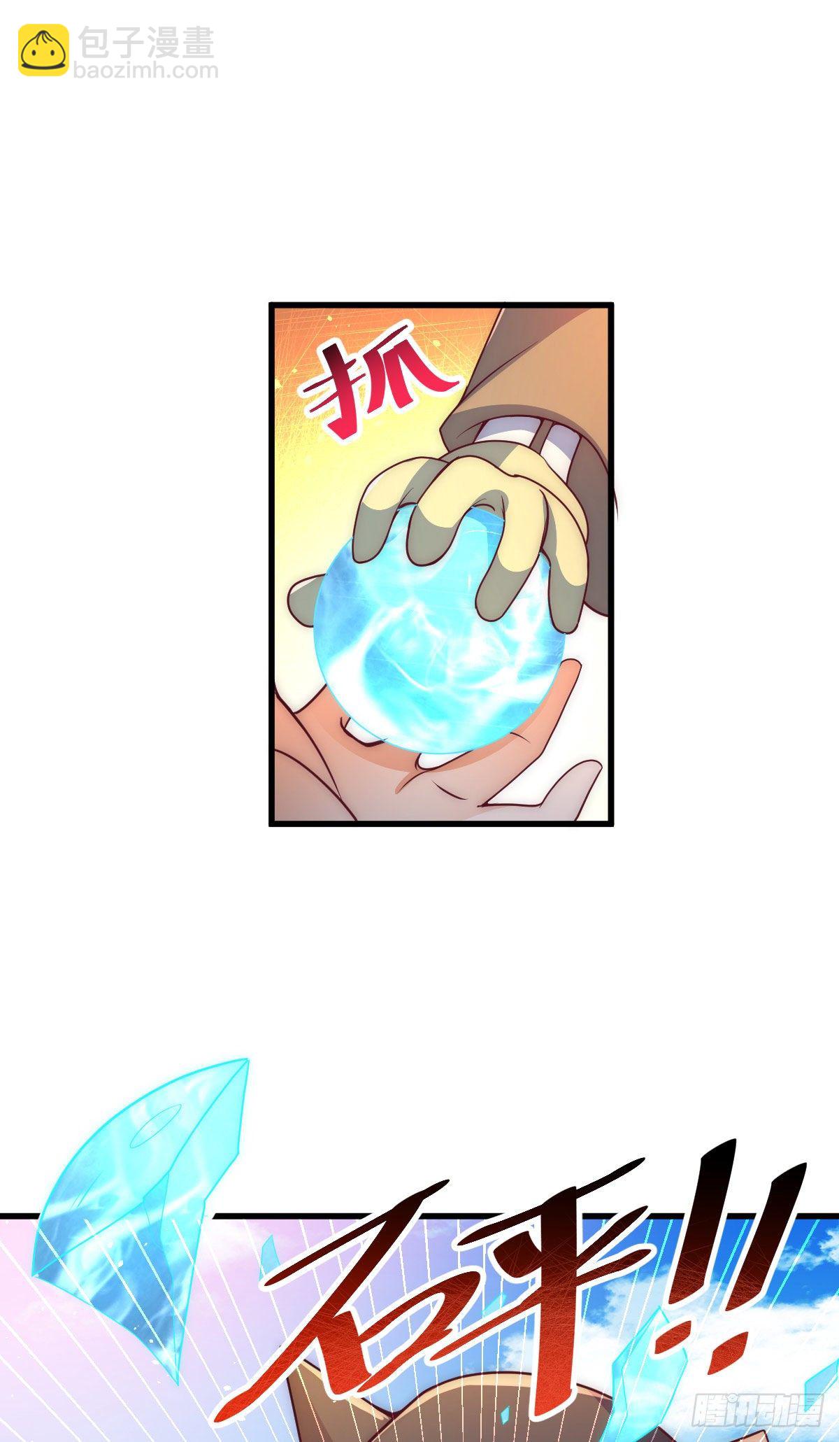 第106话 听我说谢谢你~7