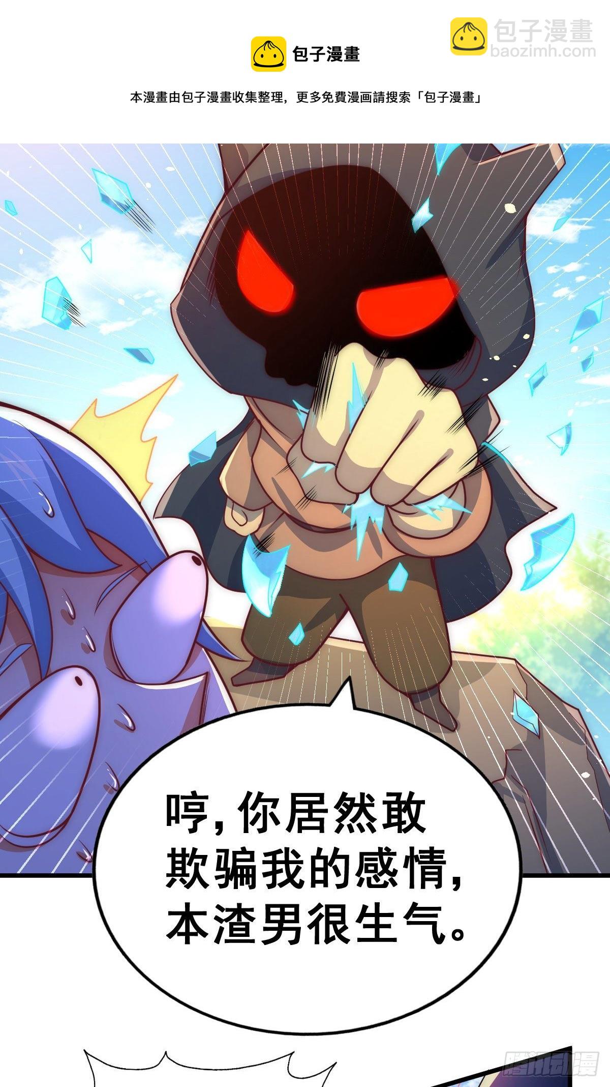第106话 听我说谢谢你~8