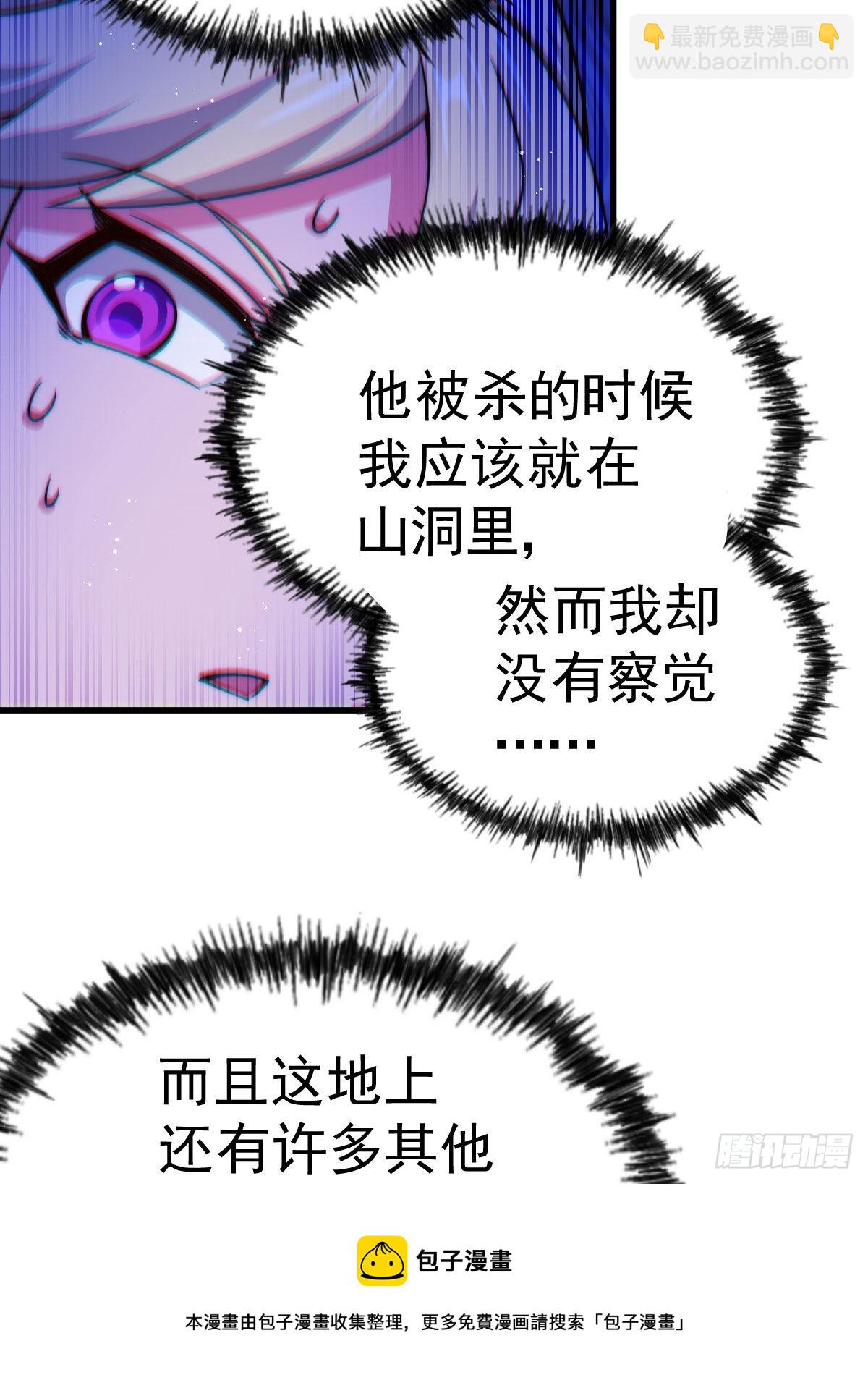 第114话 迷宫10