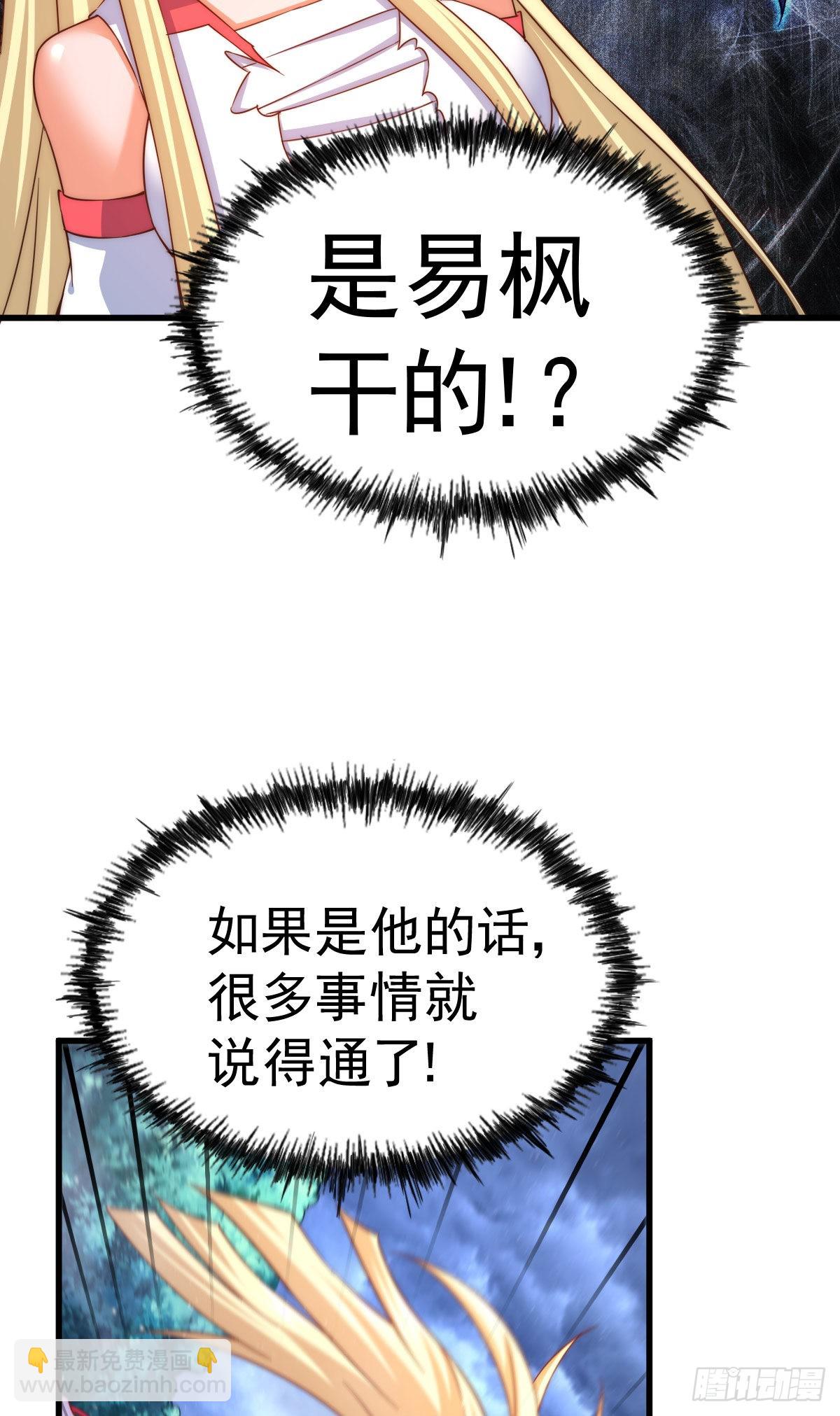 第114话 迷宫13