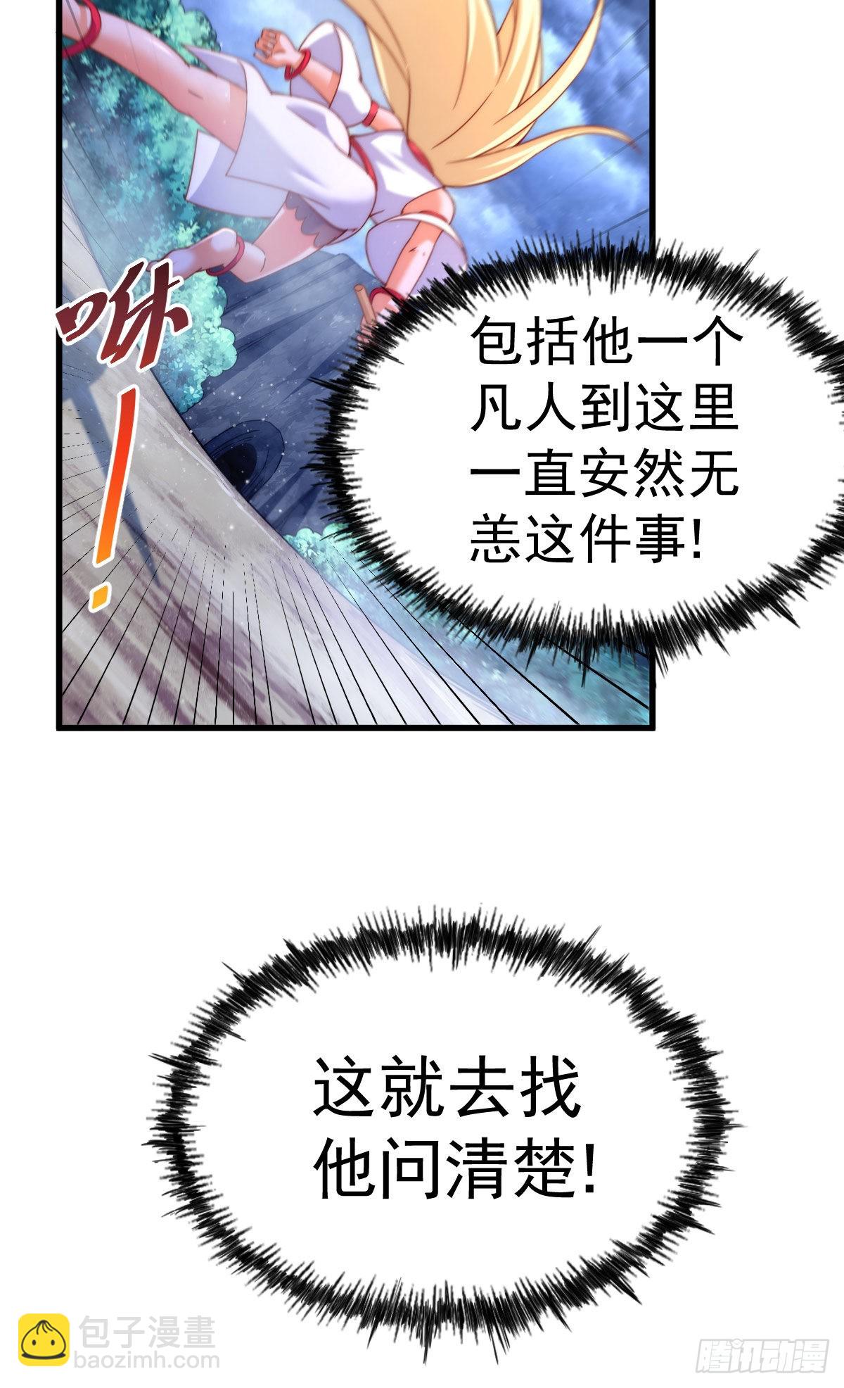 第114话 迷宫14