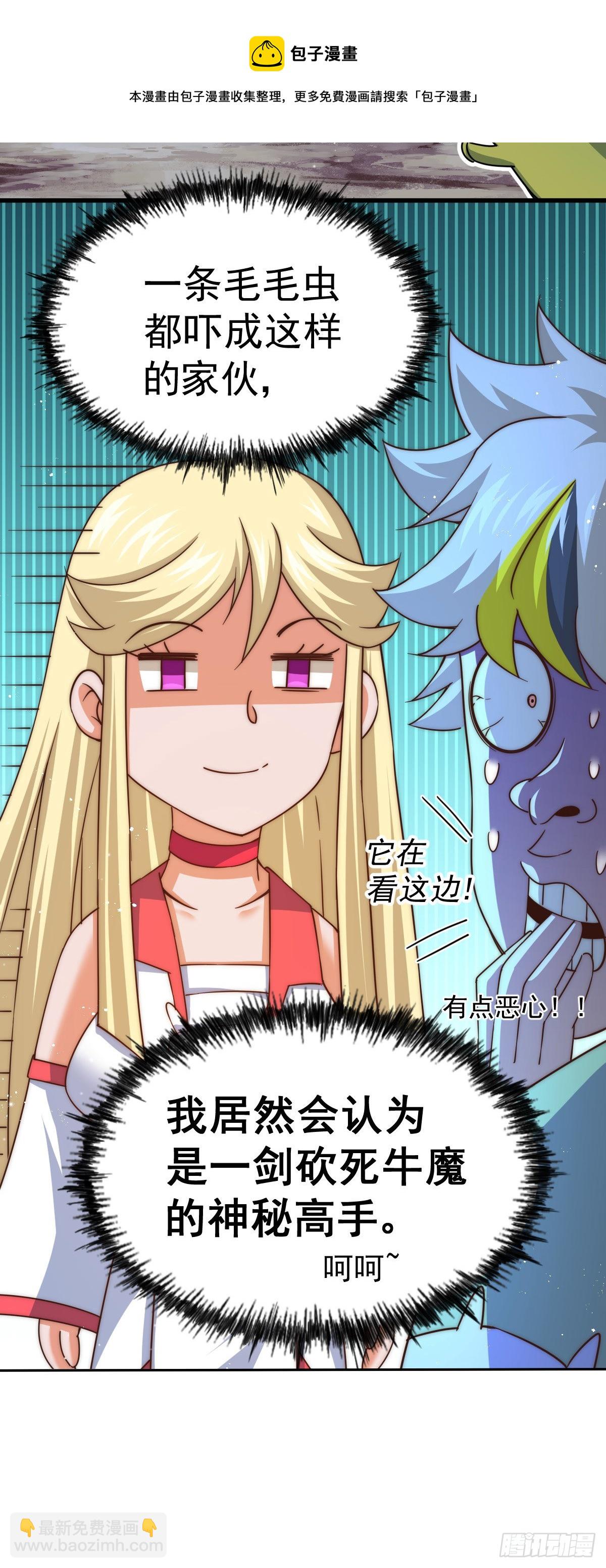 第114话 迷宫20
