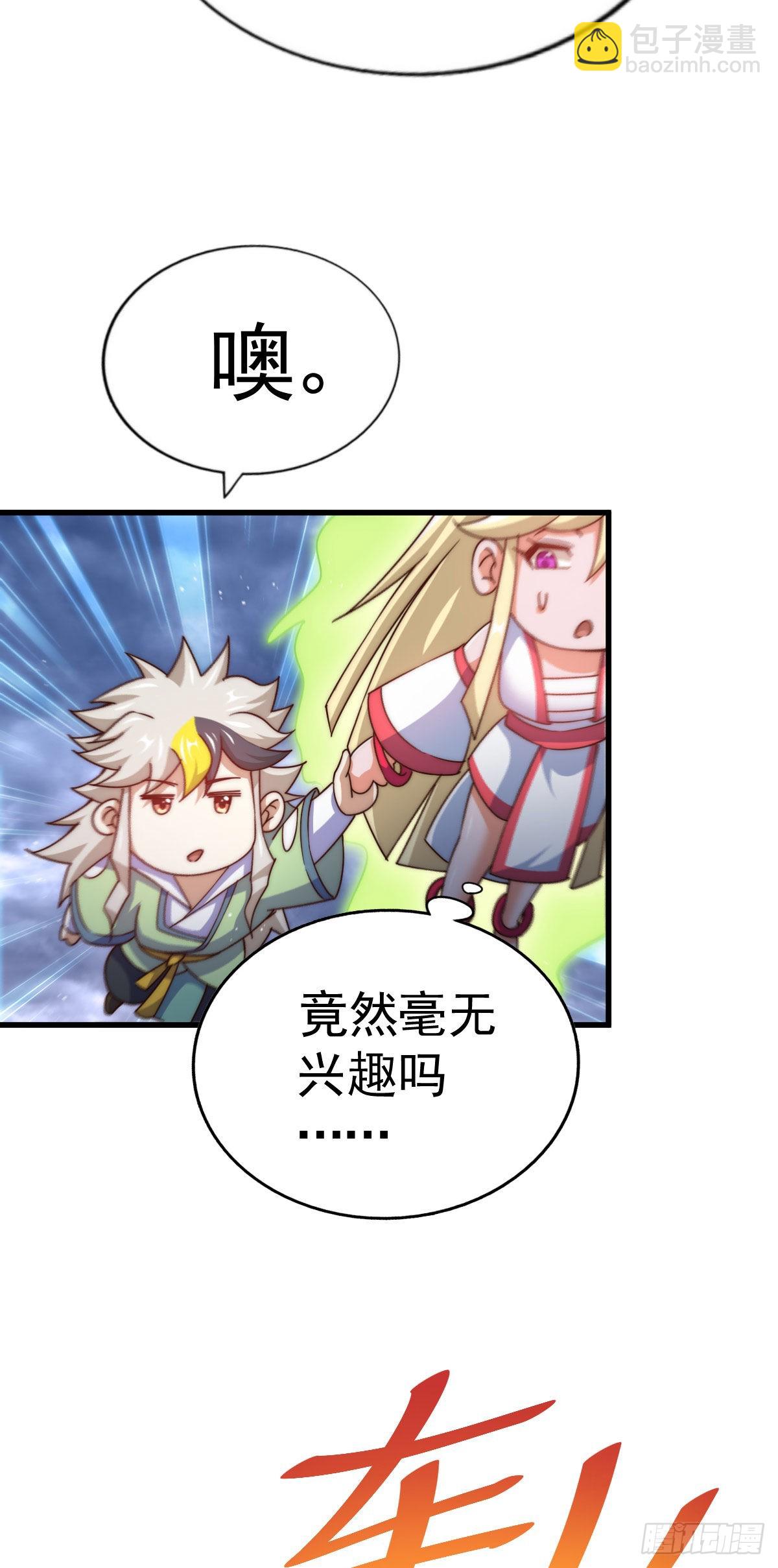 第114话 迷宫27
