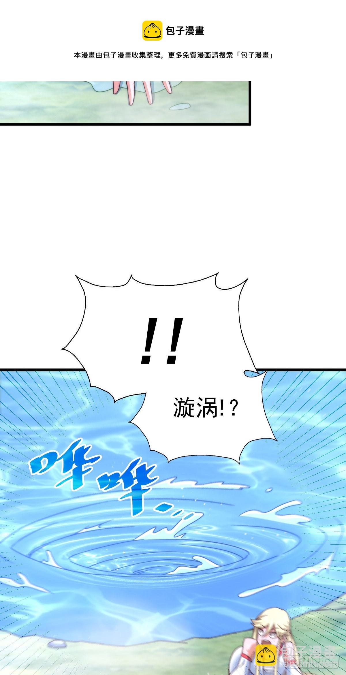 第114话 迷宫40