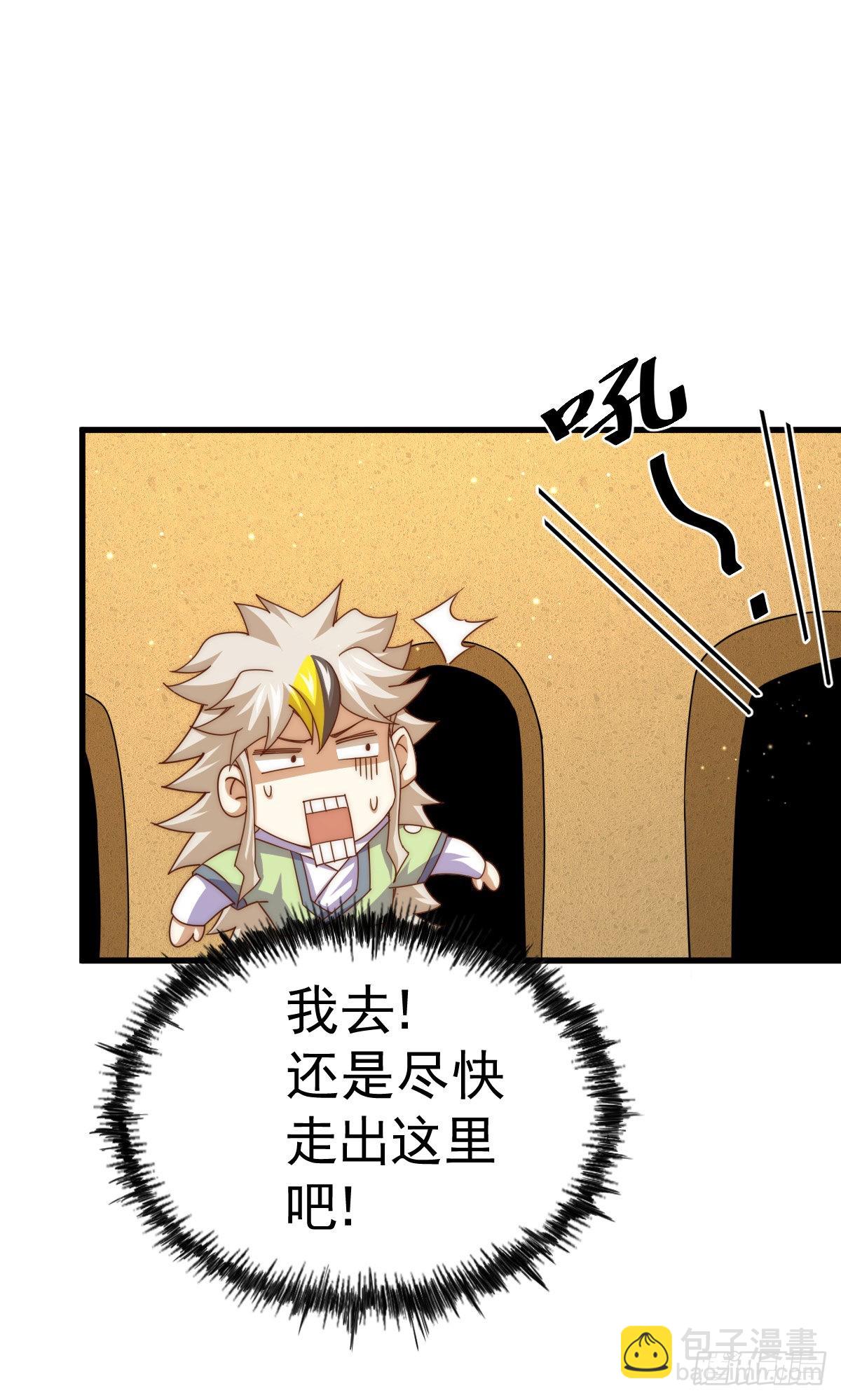 第114话 迷宫45