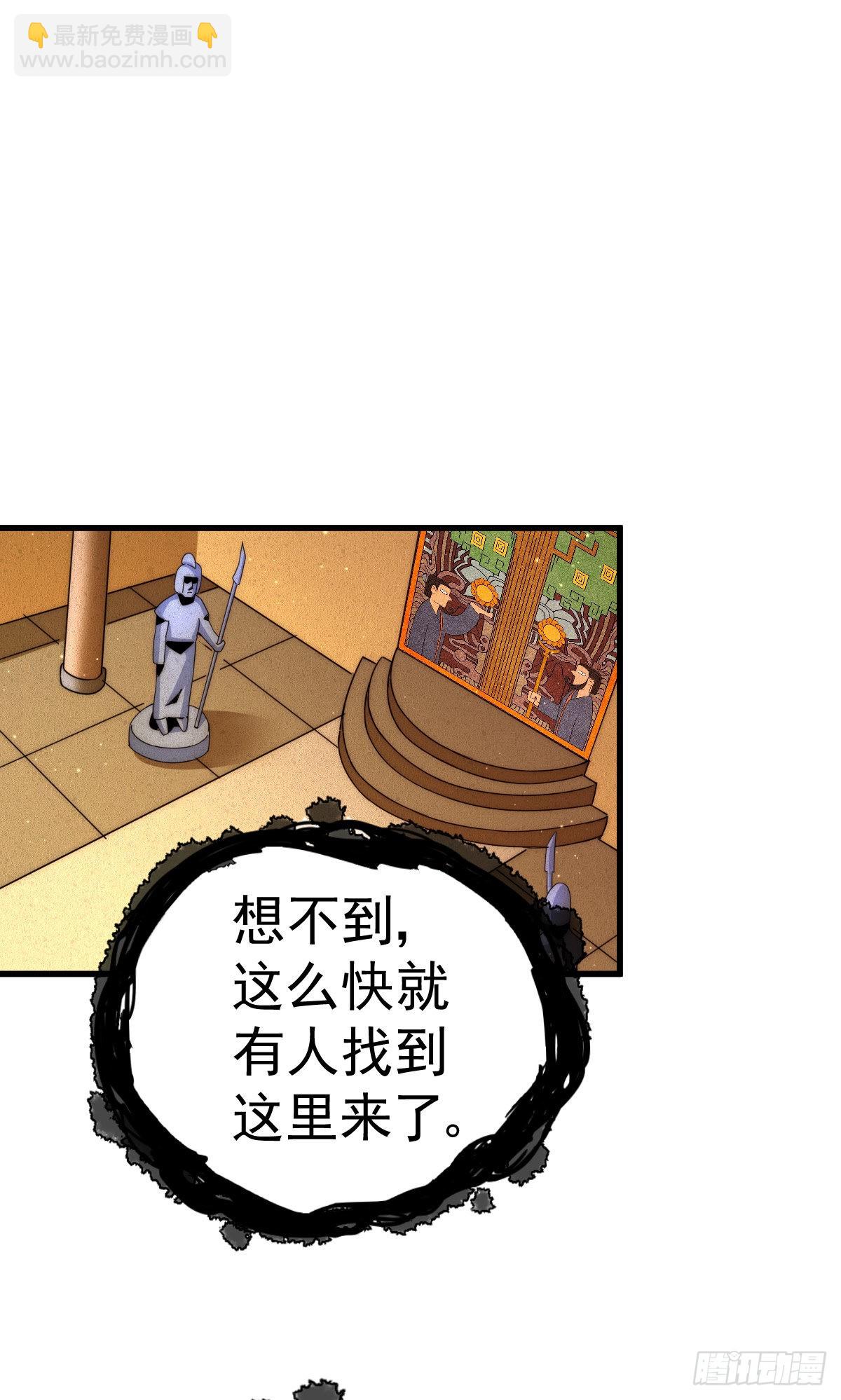 第114话 迷宫46