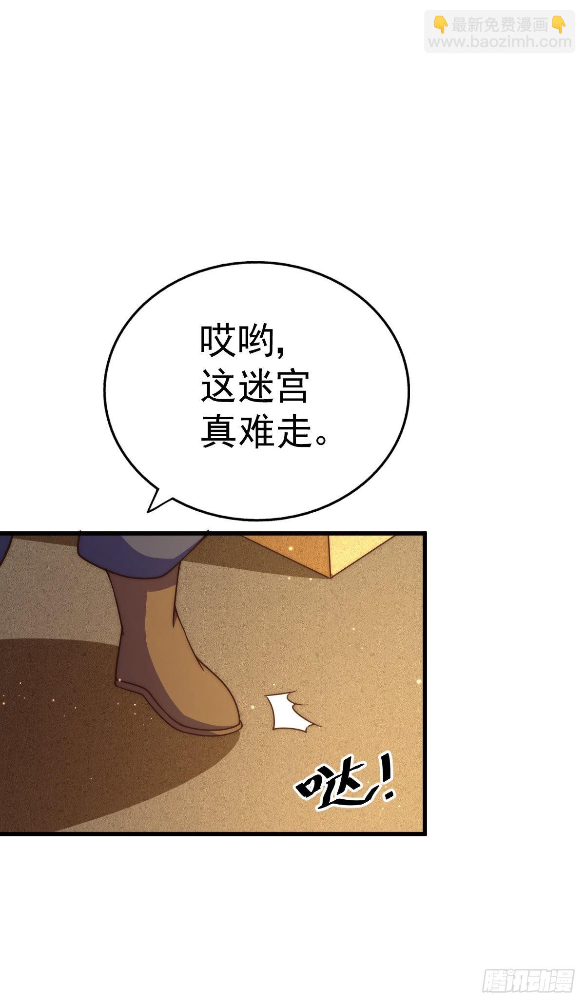 第114话 迷宫48