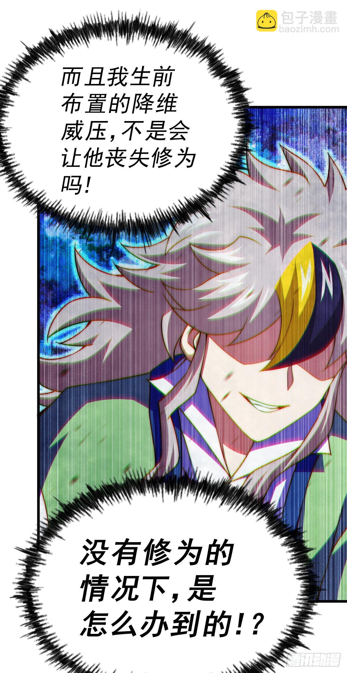 第114话 迷宫59