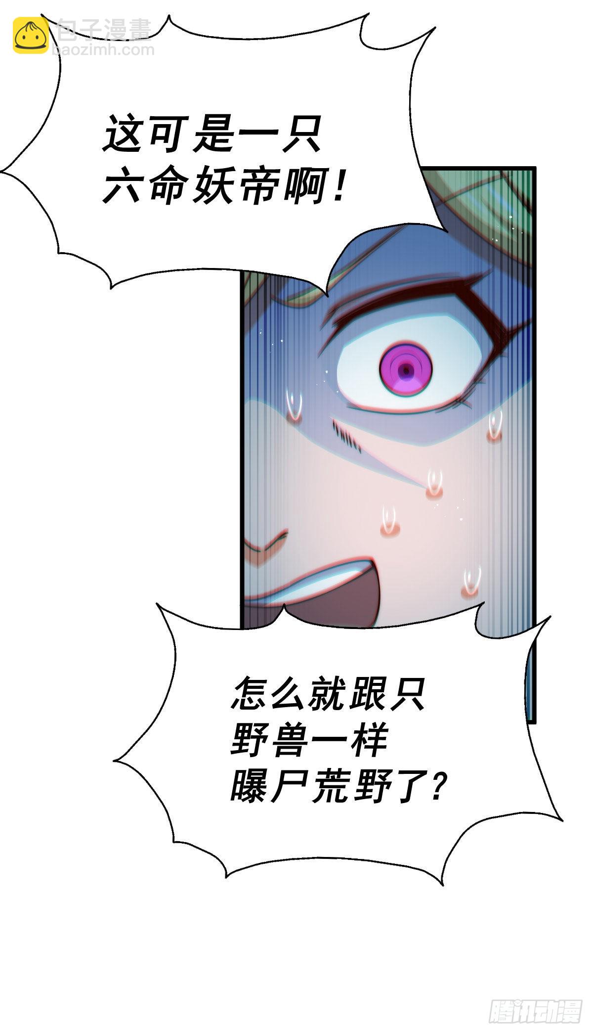 第114话 迷宫6