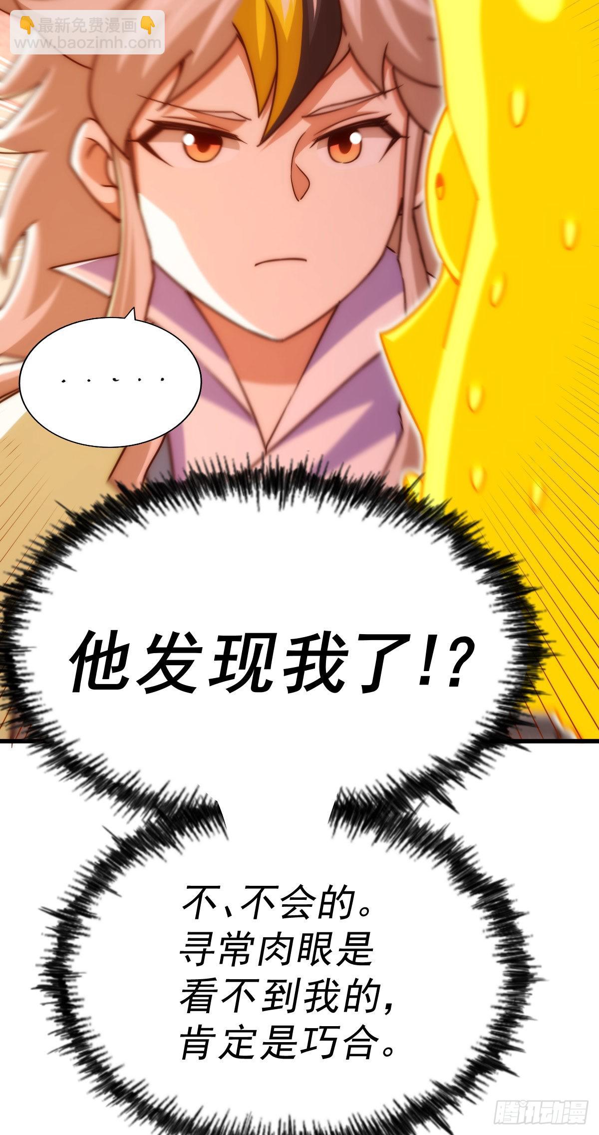 第114话 迷宫61