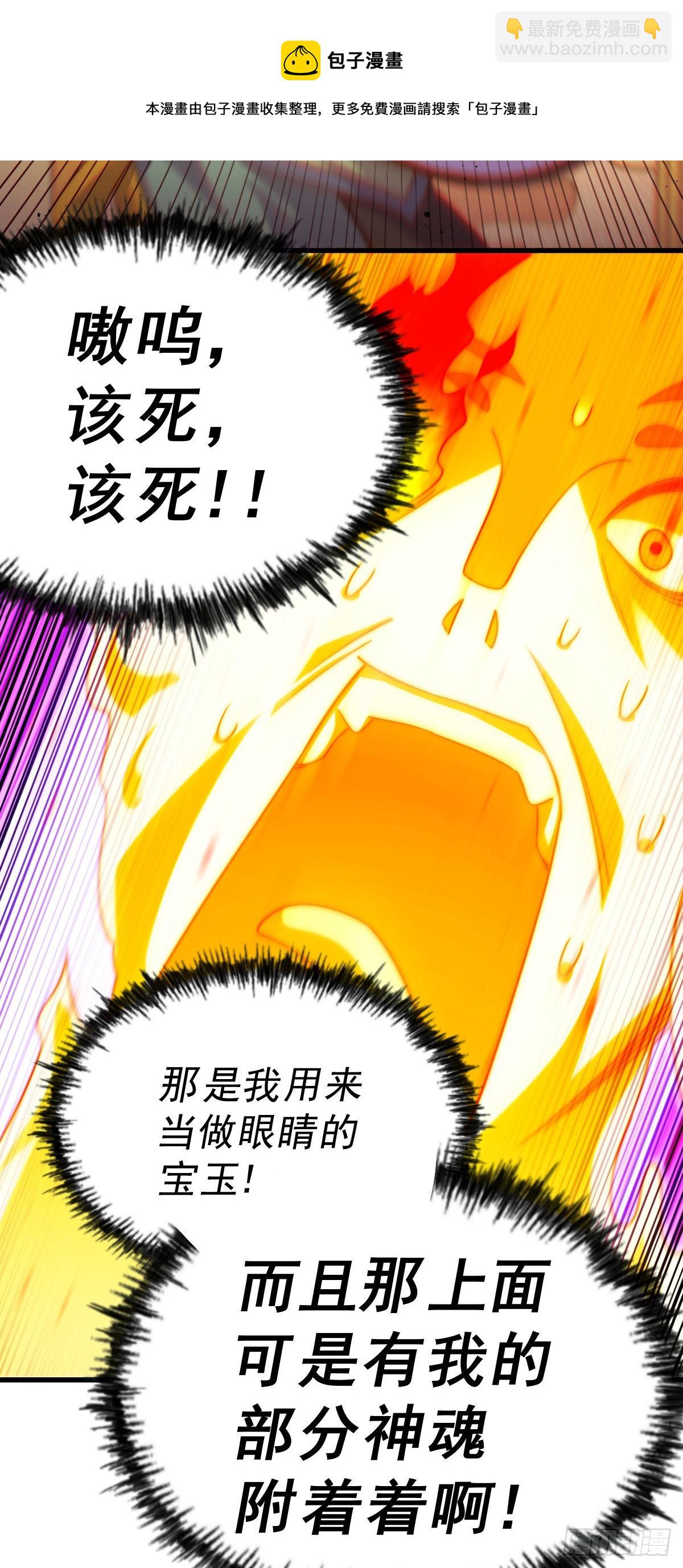 第114话 迷宫64