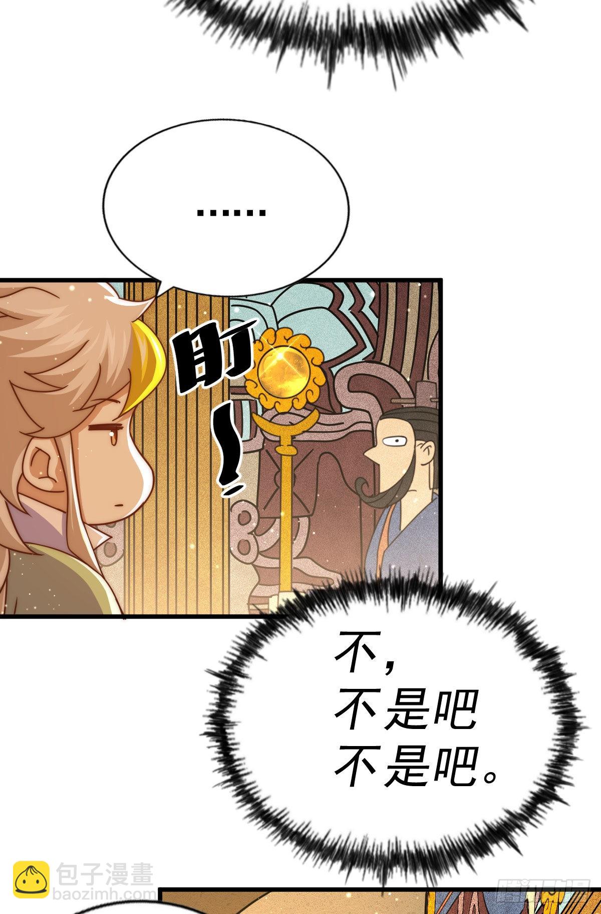第114话 迷宫65
