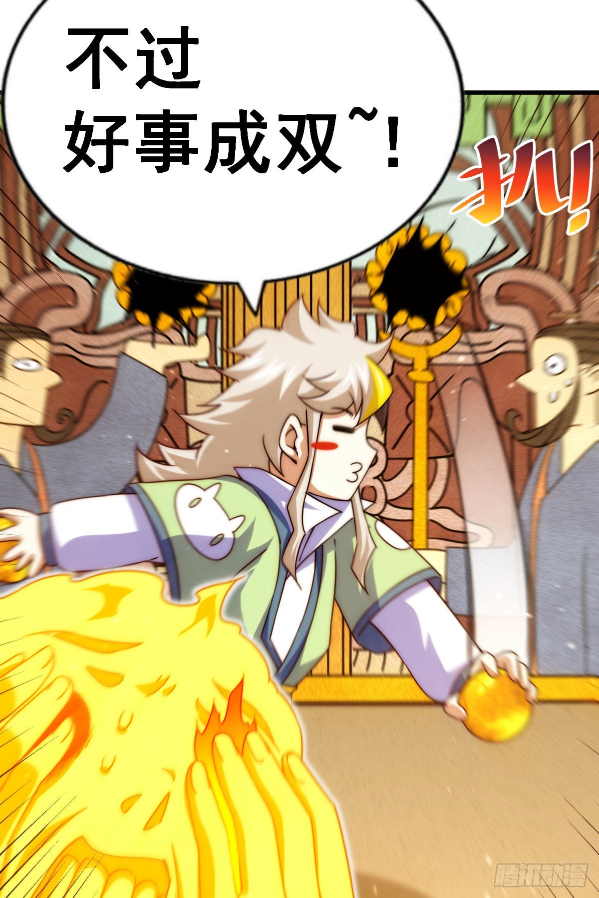 第114话 迷宫67