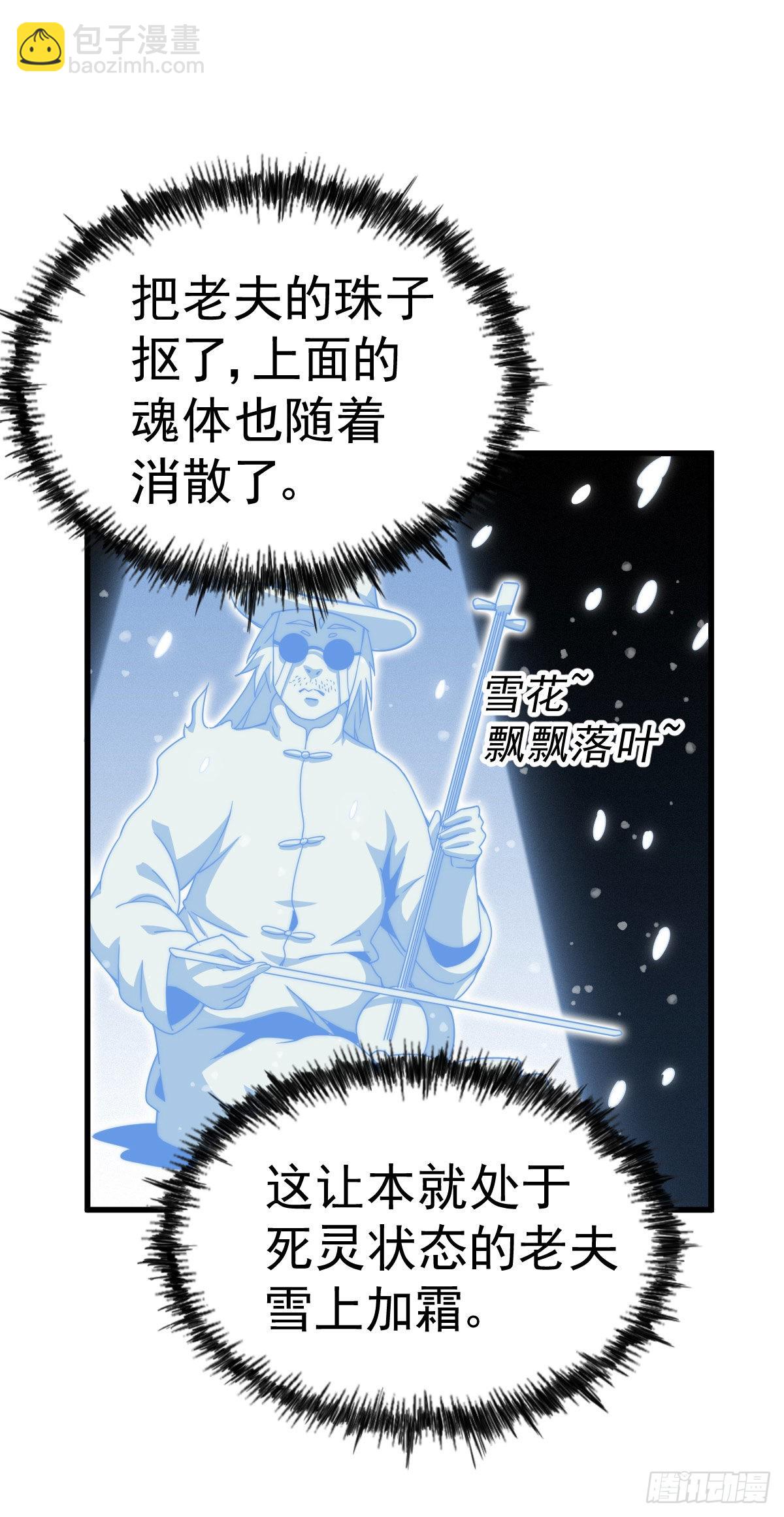 第114话 迷宫69