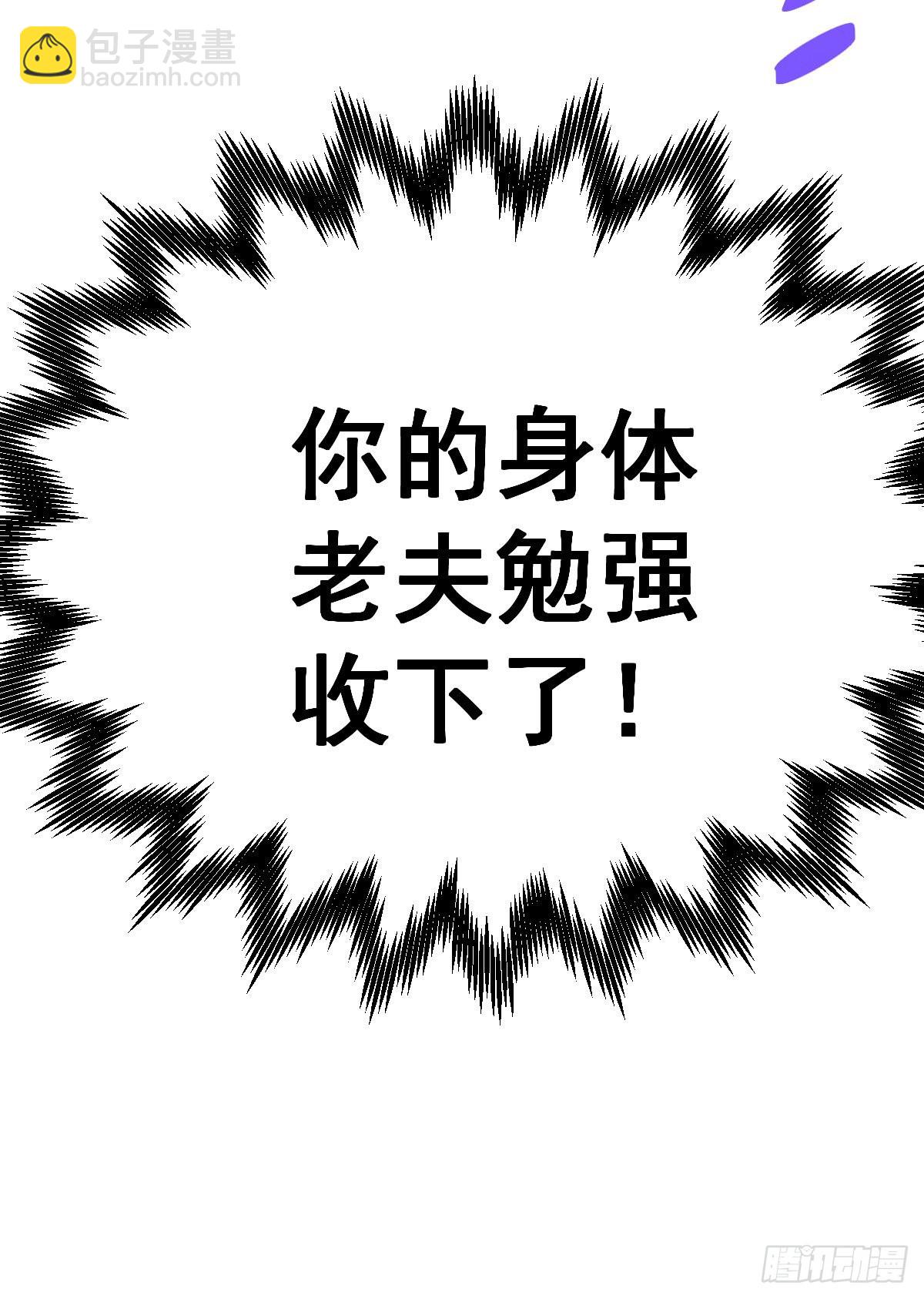 第114话 迷宫77