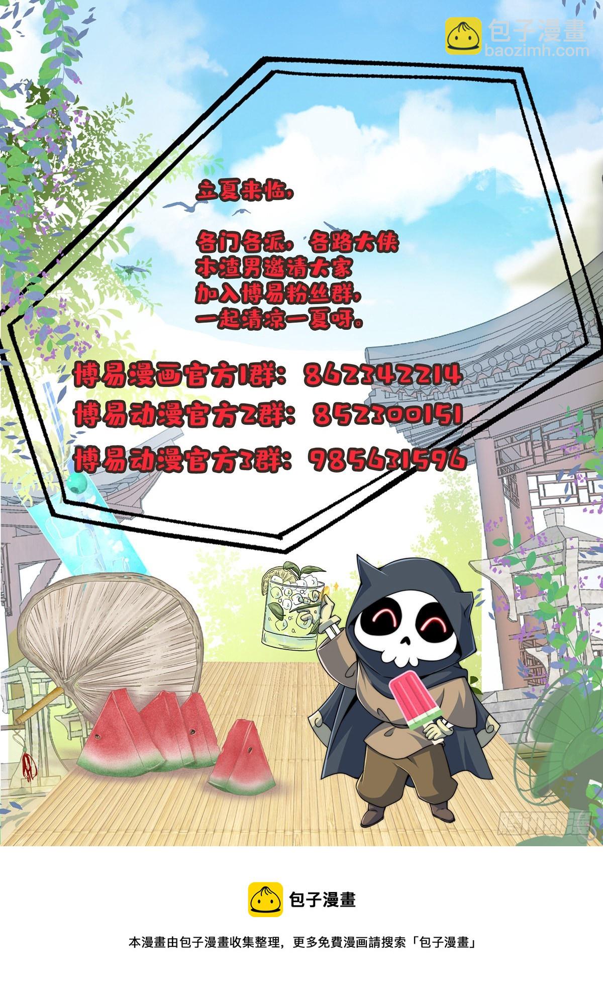 第114话 迷宫82