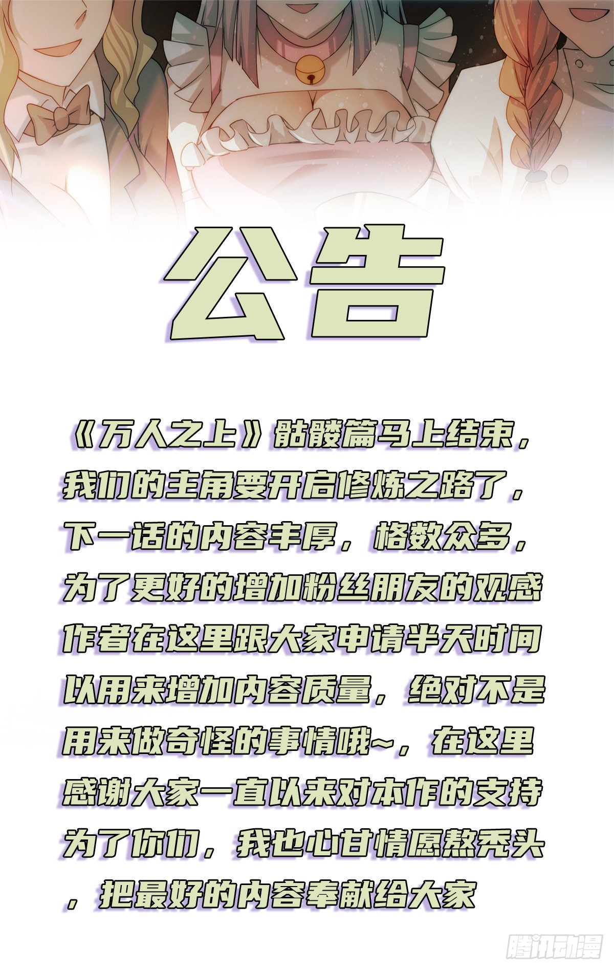通知 公告0