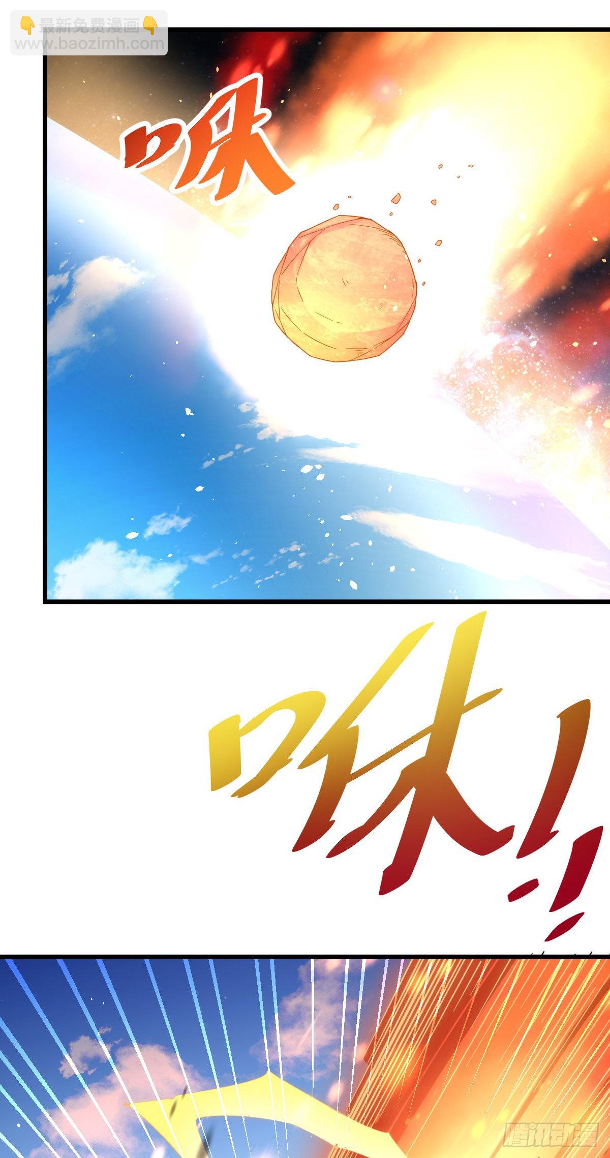 通知 公告2