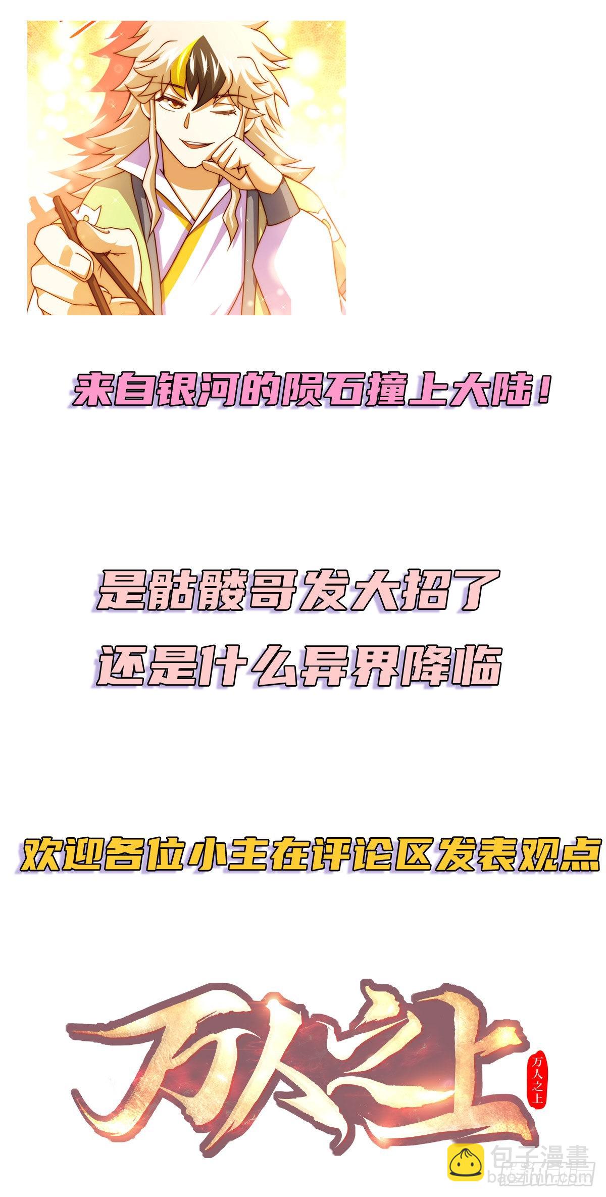 通知 公告4