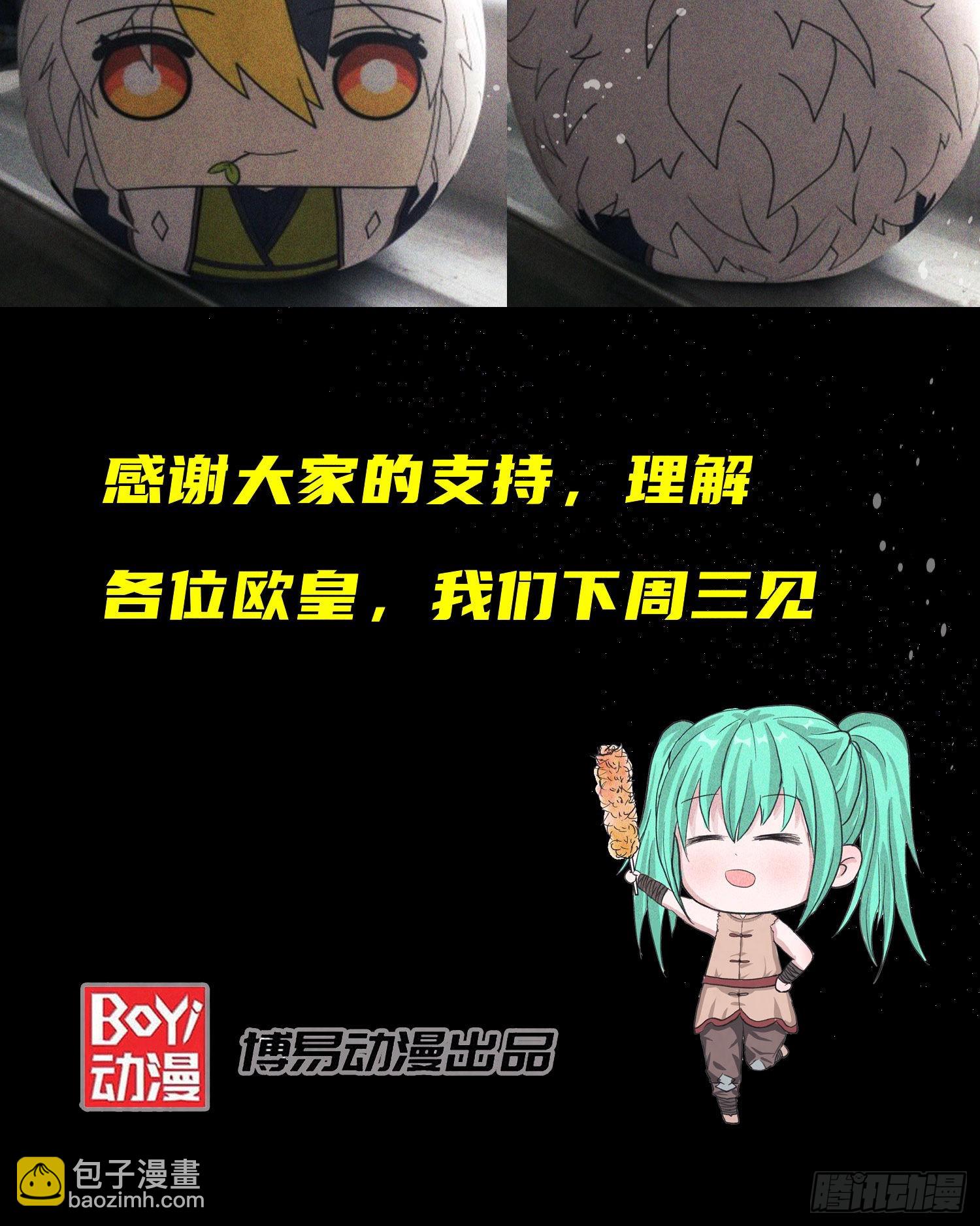 通知3