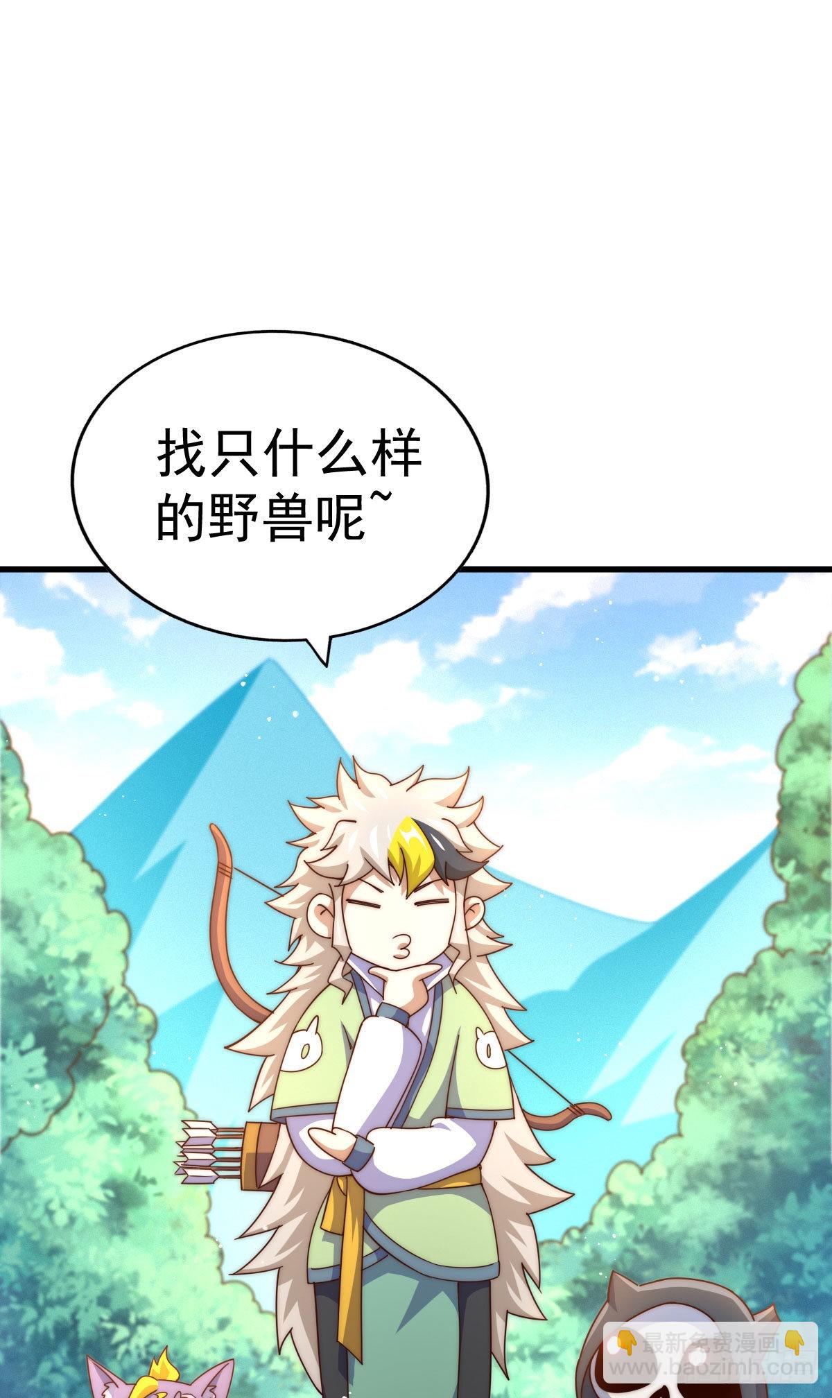 第125话 送上门的三大妖仙10