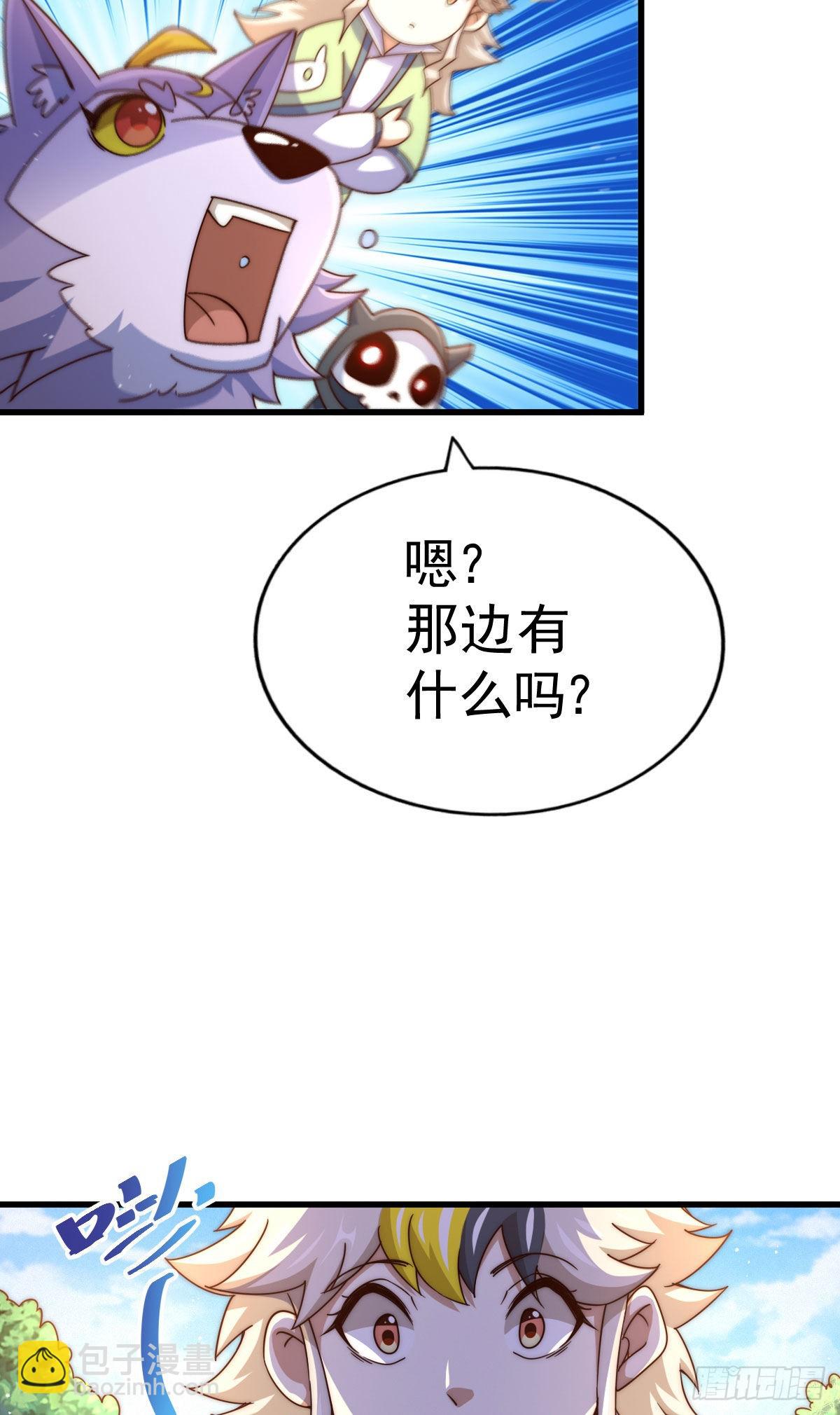 第125话 送上门的三大妖仙12