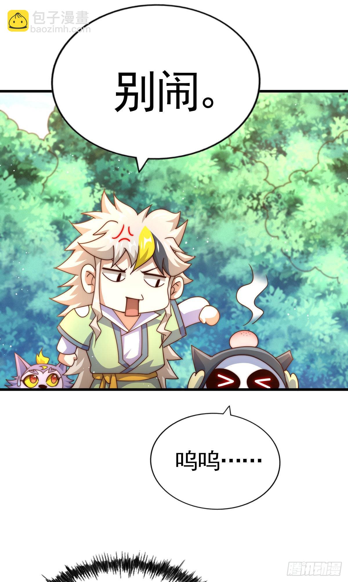 第125话 送上门的三大妖仙16