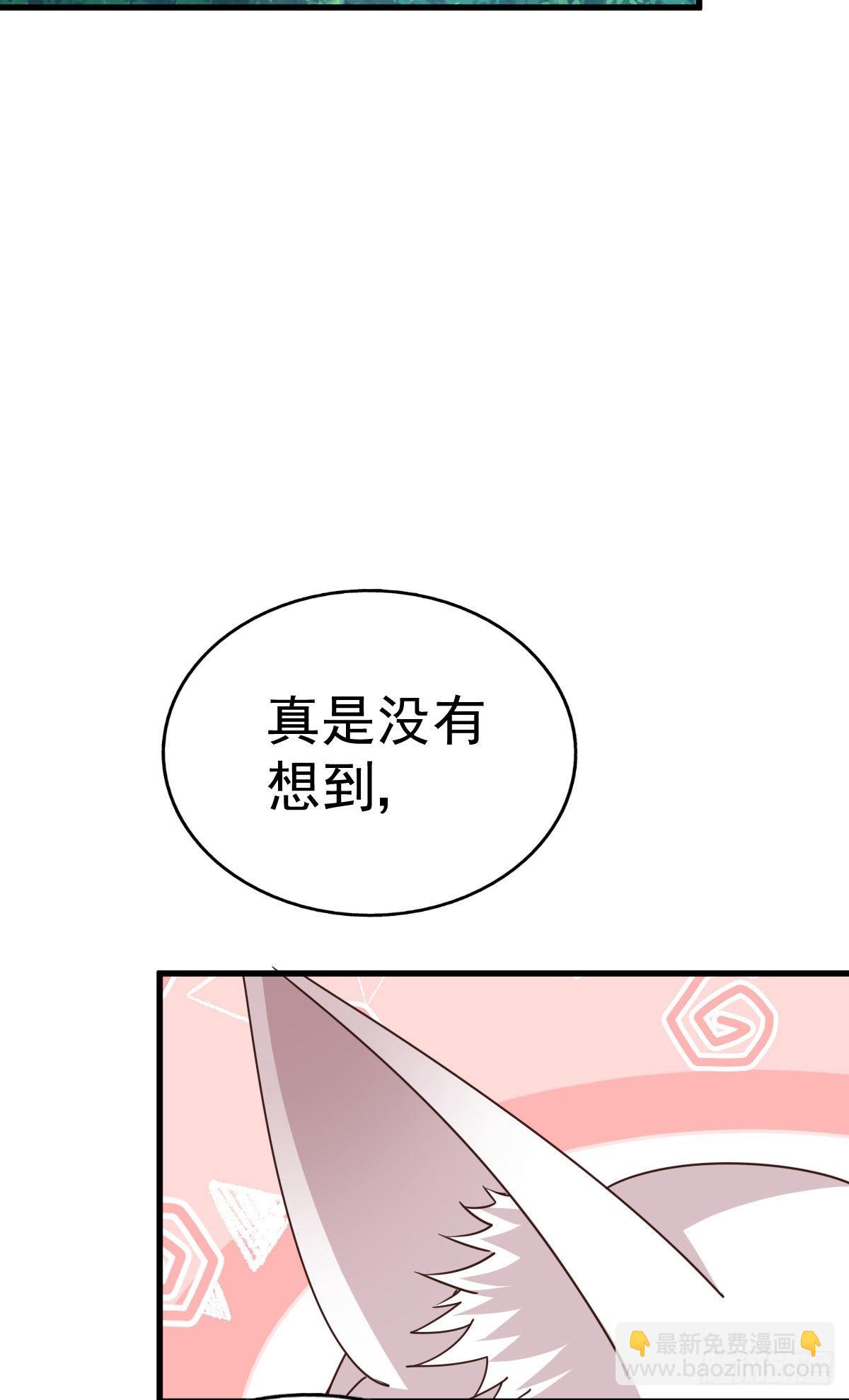 第125话 送上门的三大妖仙2