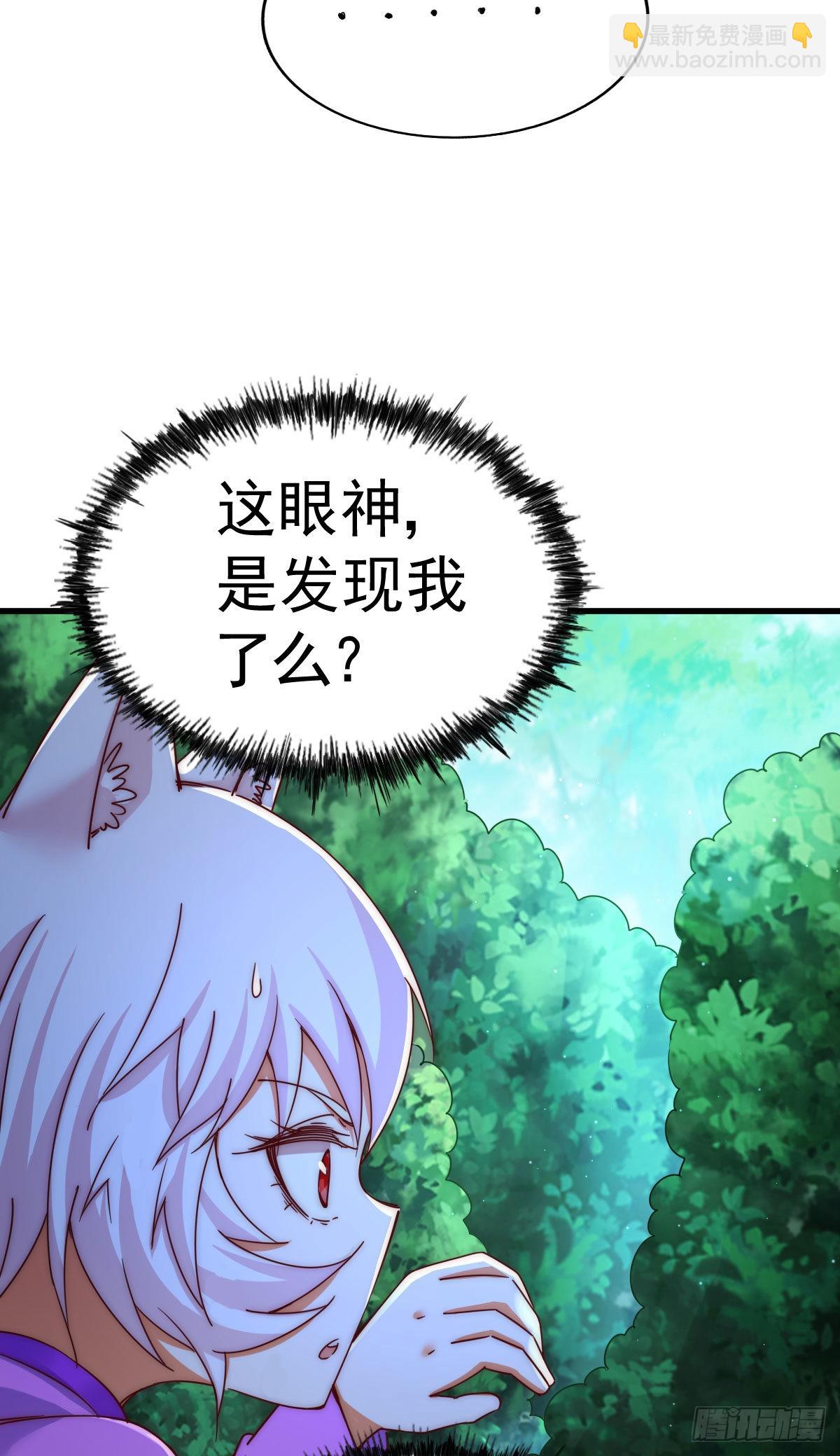 第125话 送上门的三大妖仙22