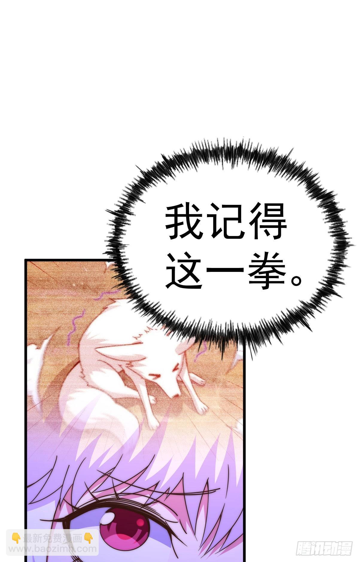 第125话 送上门的三大妖仙34