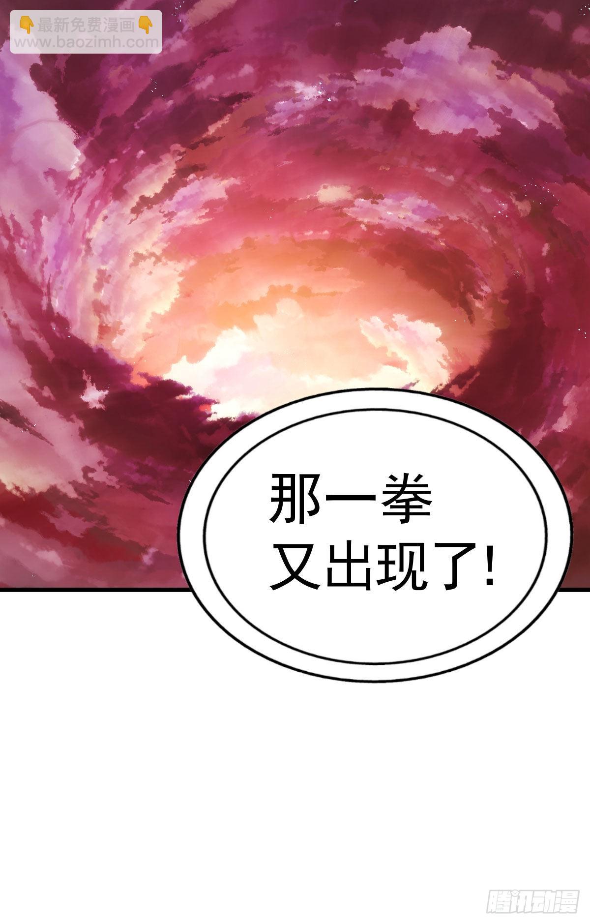 第125话 送上门的三大妖仙36
