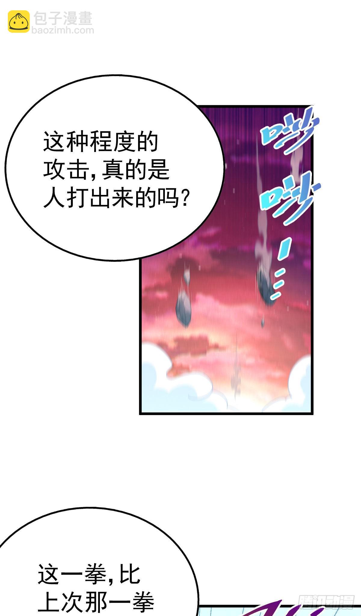第125话 送上门的三大妖仙37