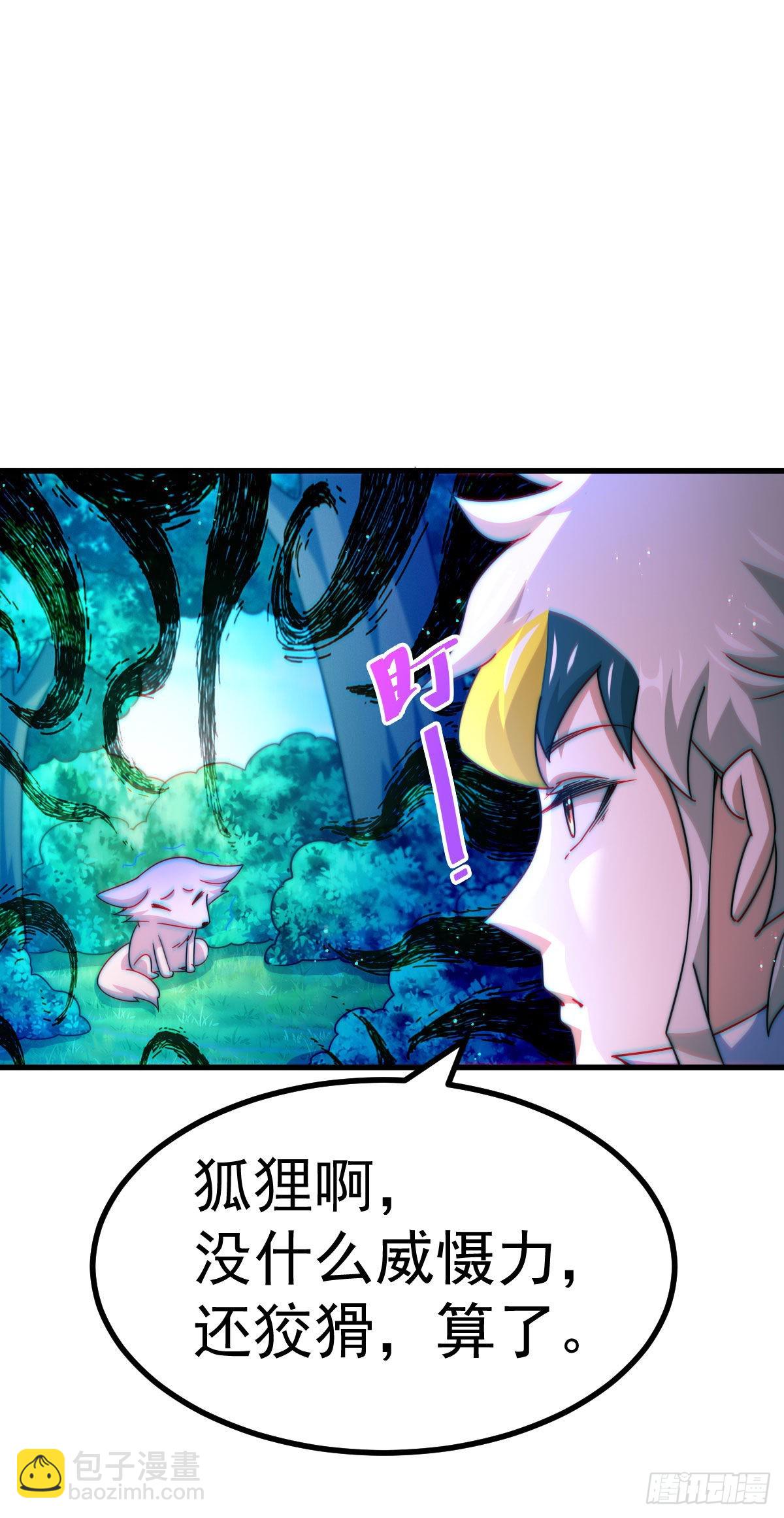 第125话 送上门的三大妖仙44