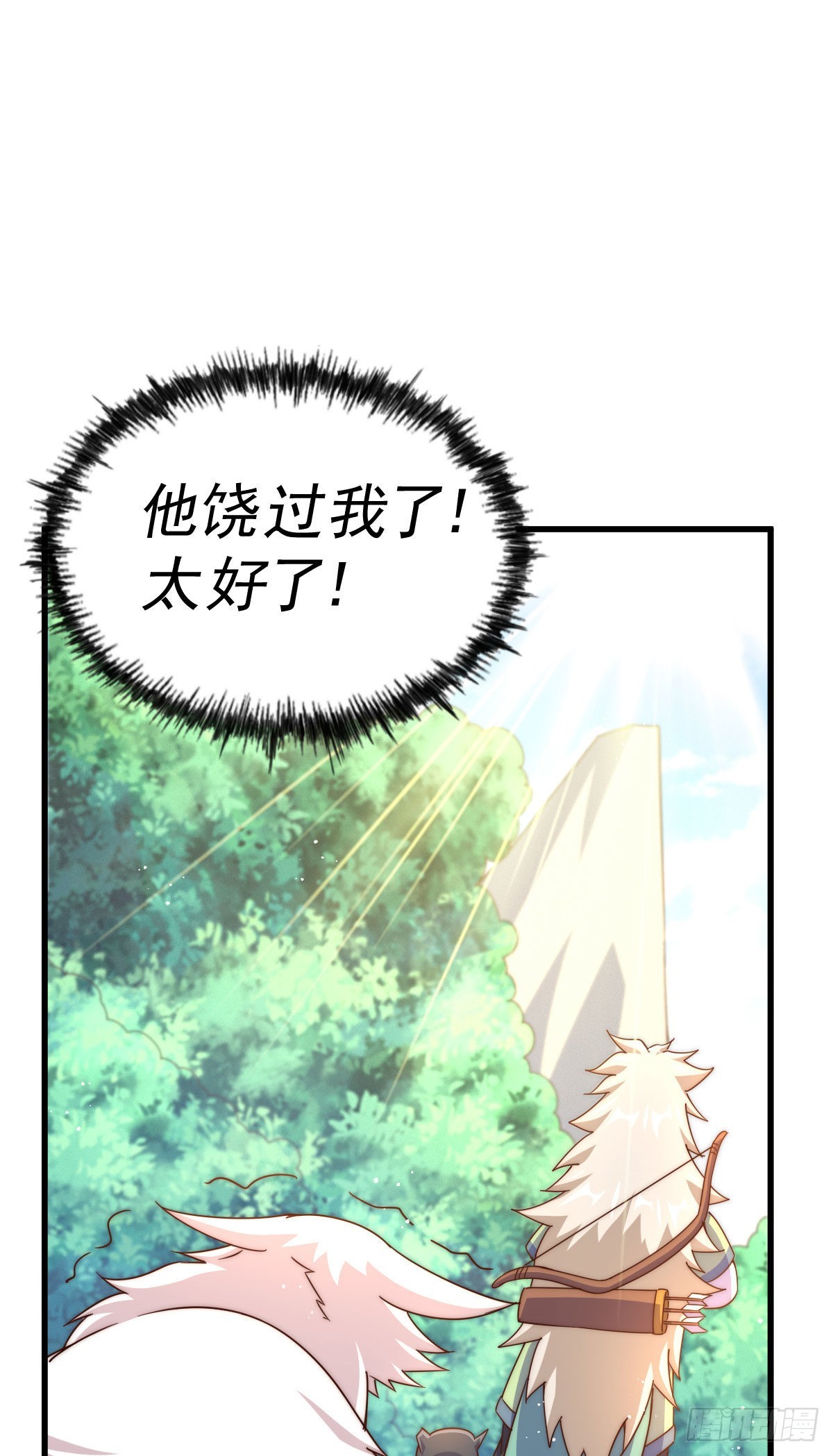 第125话 送上门的三大妖仙45