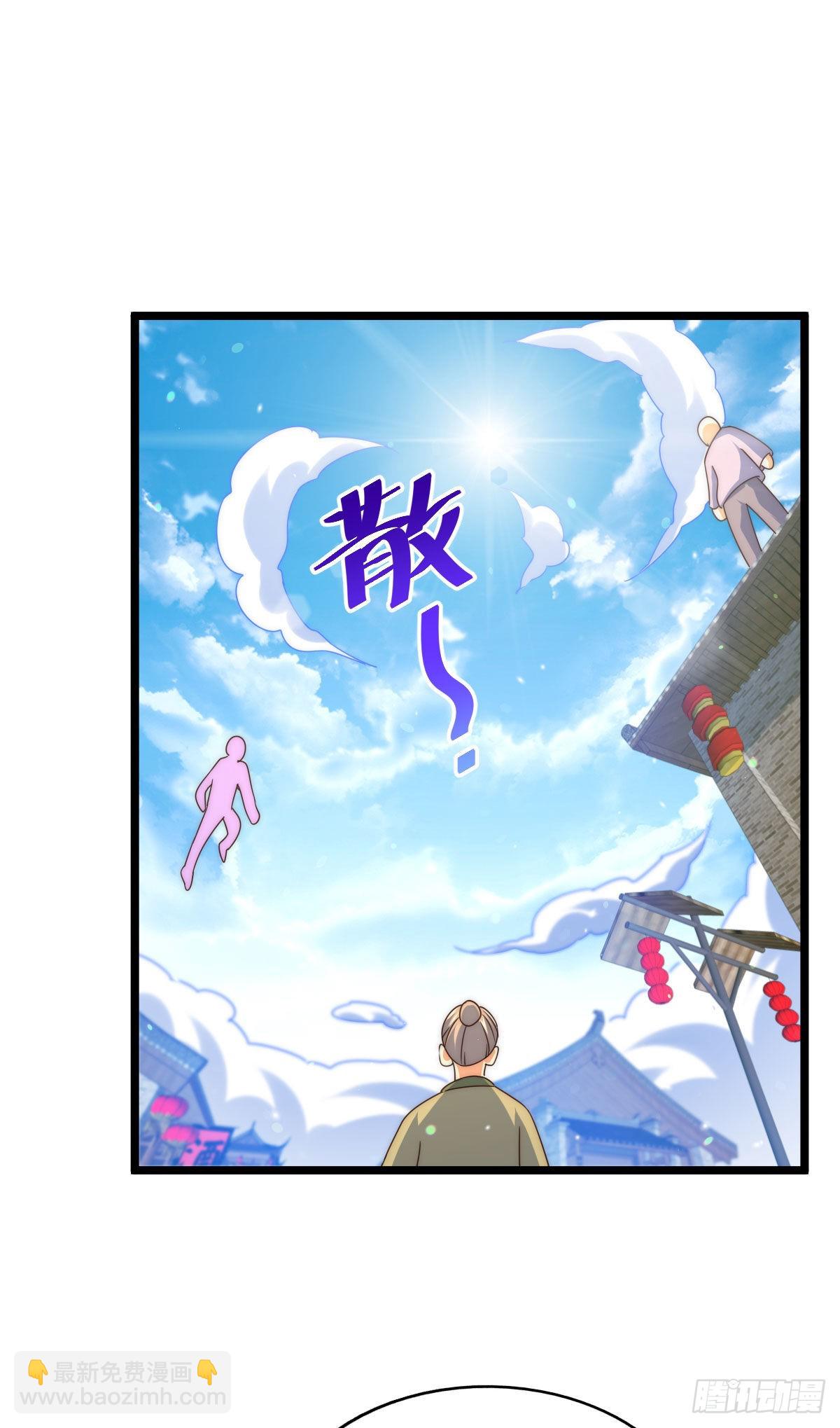 第125话 送上门的三大妖仙47