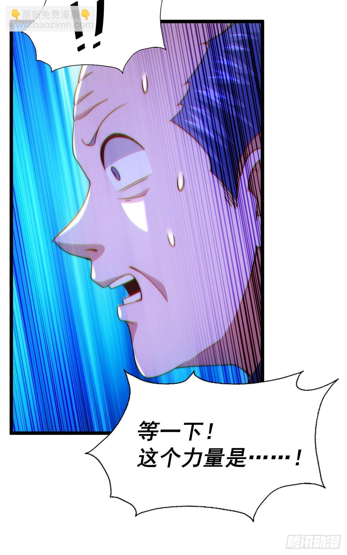 第125话 送上门的三大妖仙53