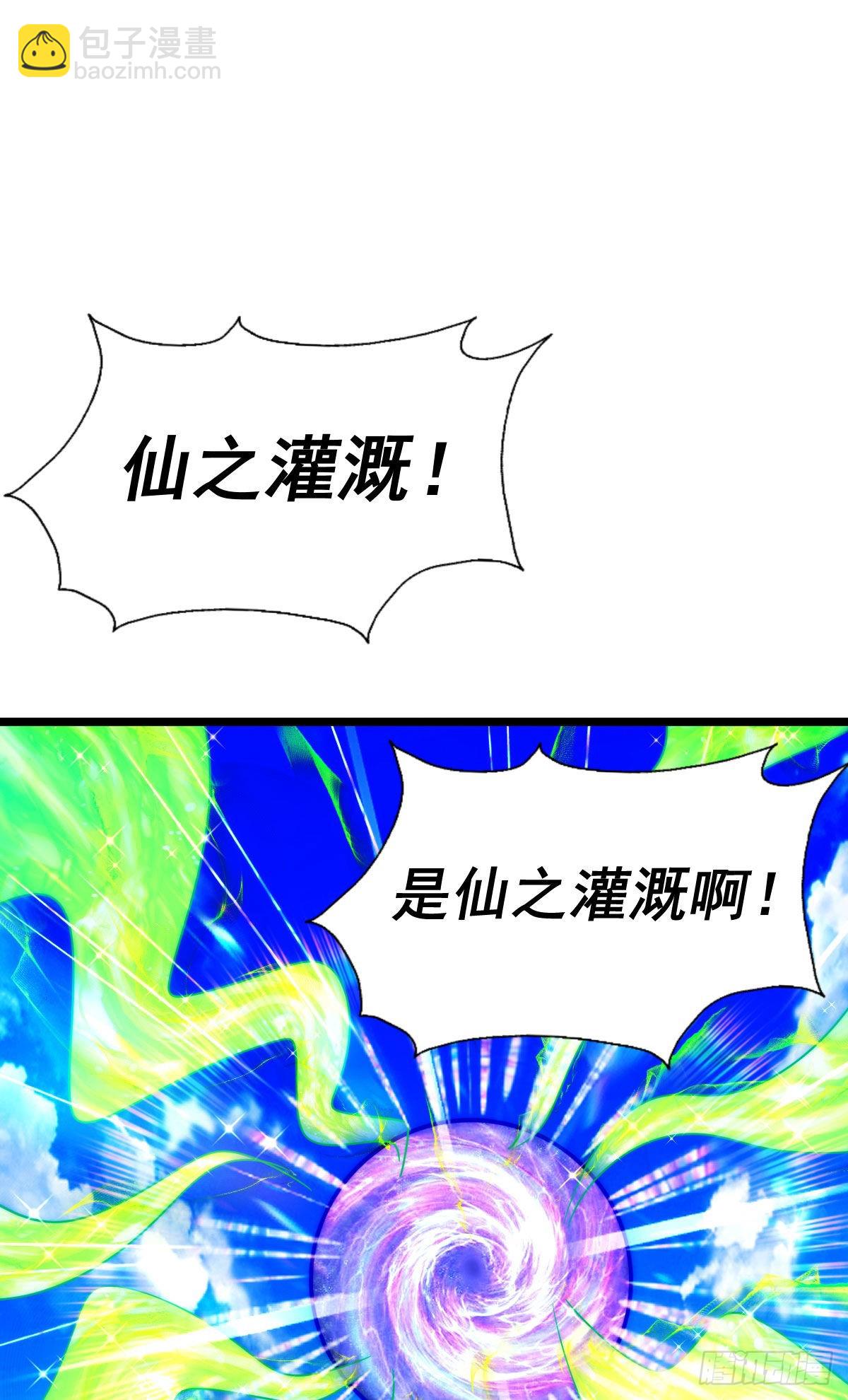 第125话 送上门的三大妖仙54