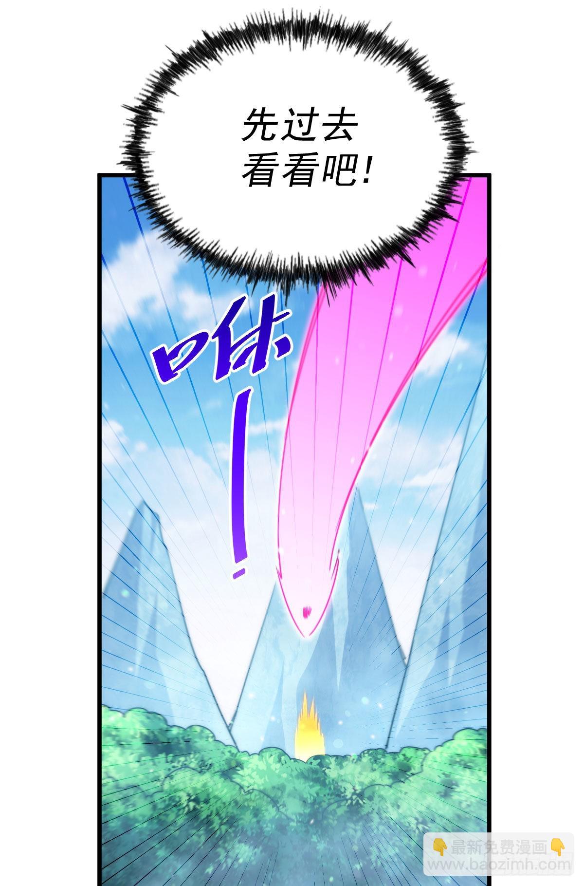 第125话 送上门的三大妖仙7