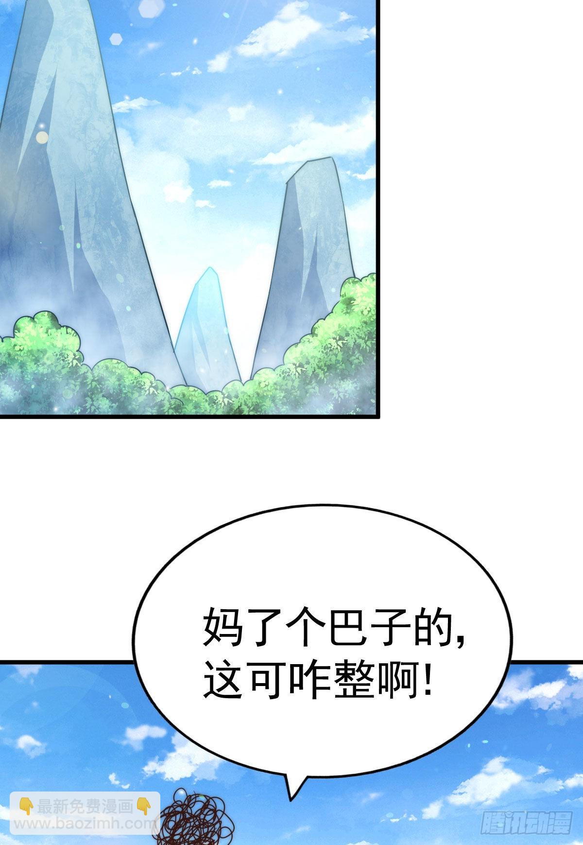 第125话 送上门的三大妖仙75