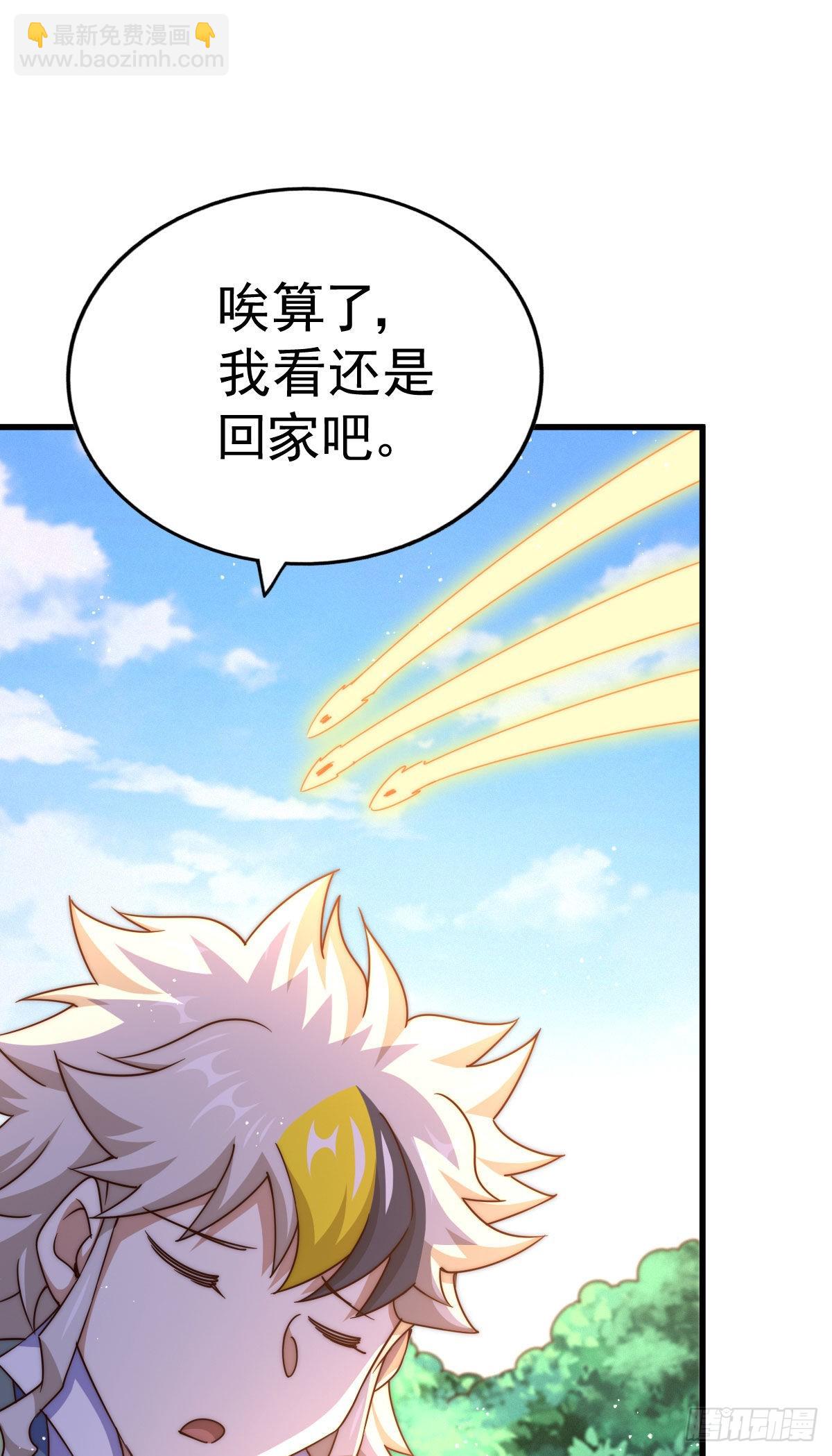 第125话 送上门的三大妖仙77