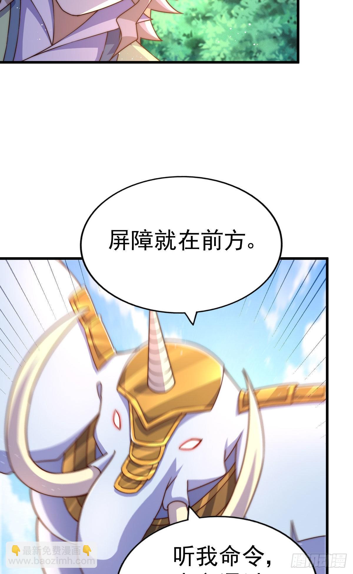 第125话 送上门的三大妖仙78