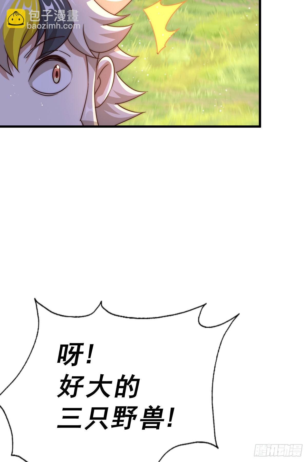 第125话 送上门的三大妖仙83