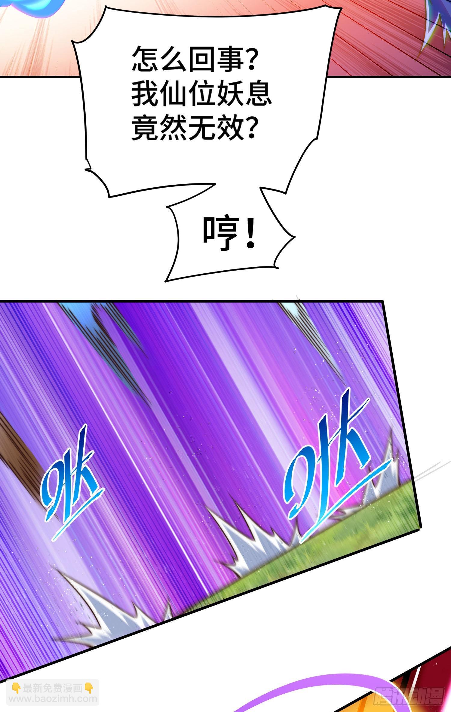 第125话 送上门的三大妖仙90