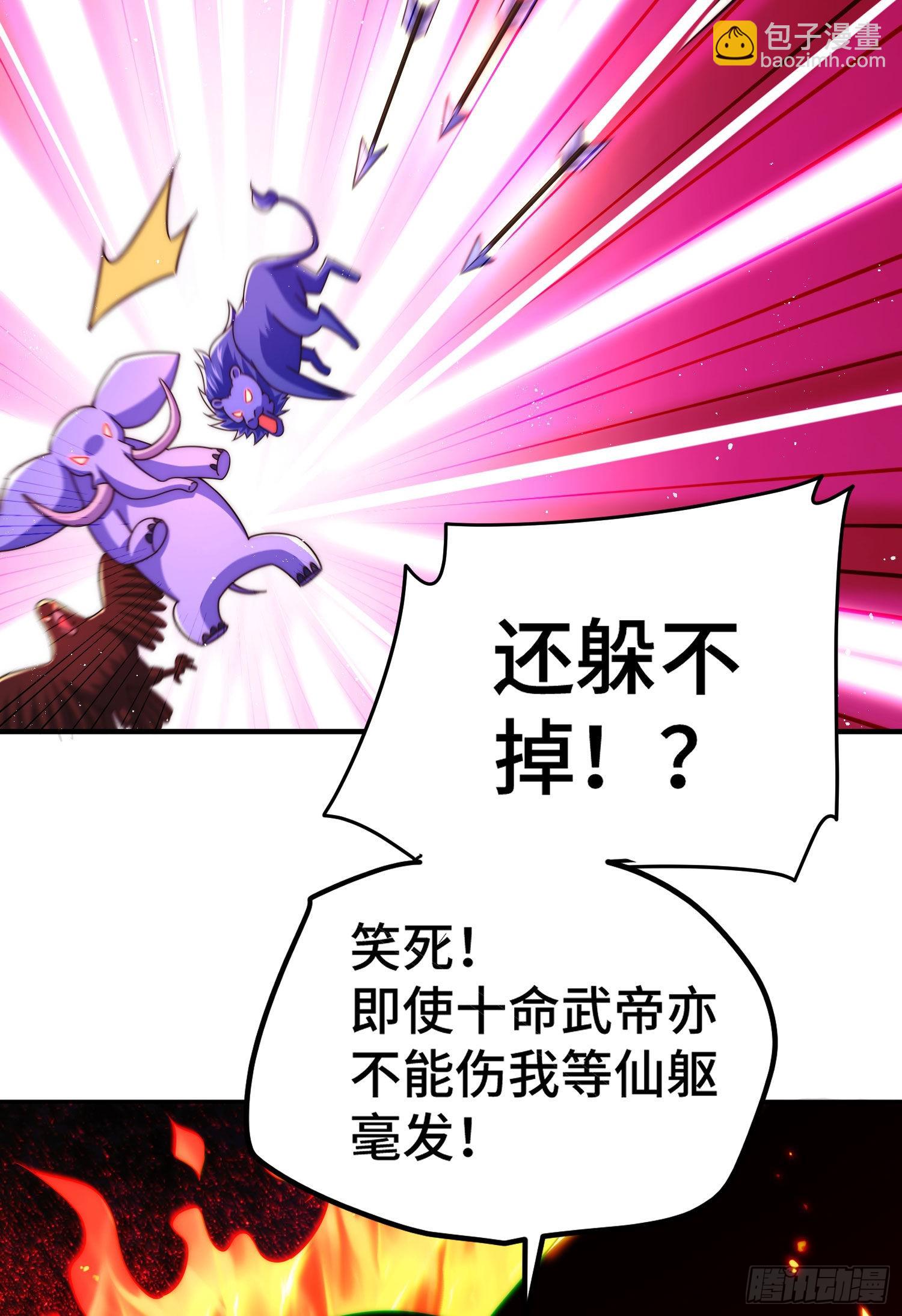 第125话 送上门的三大妖仙92